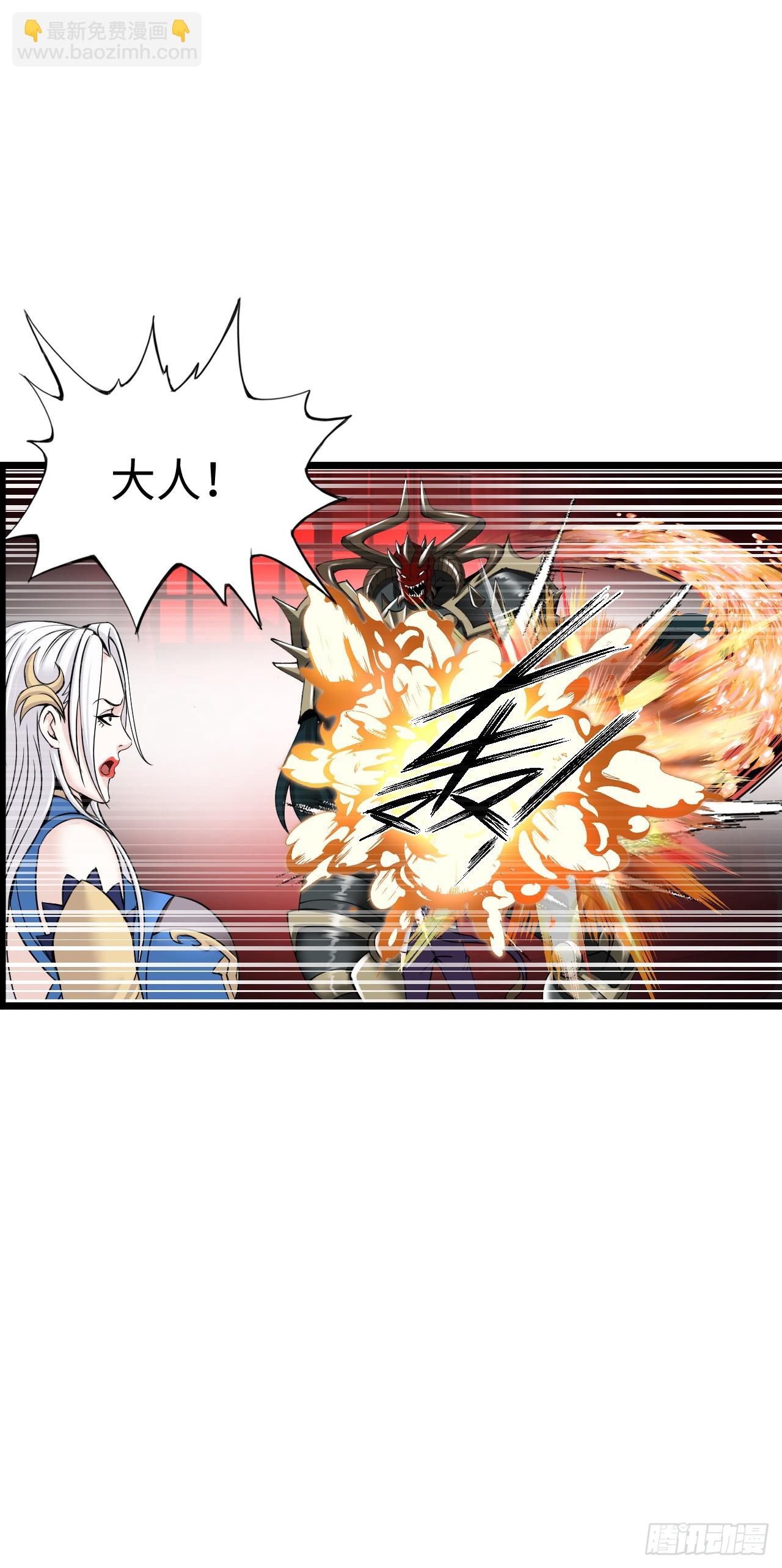 邪神之眼(1/2)-第15话