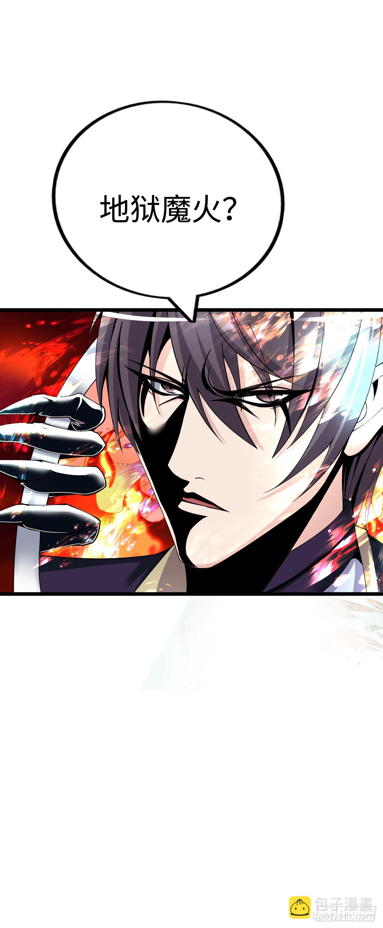 邪神之眼(1/2)-第15话