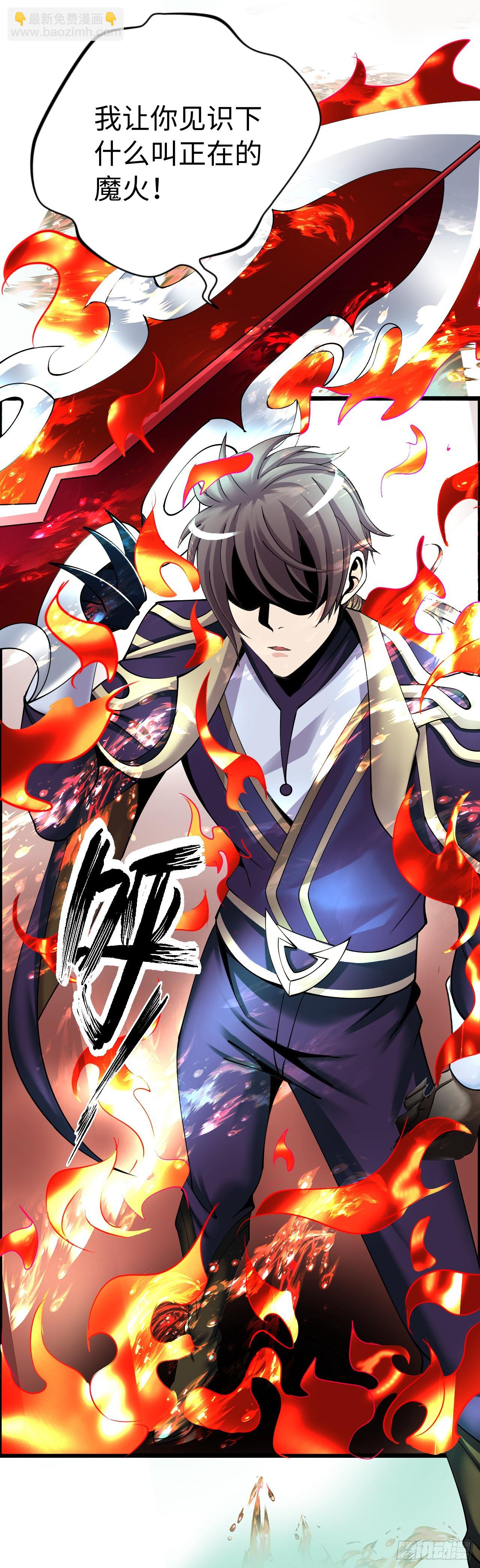 邪神之眼(1/2)-第15话