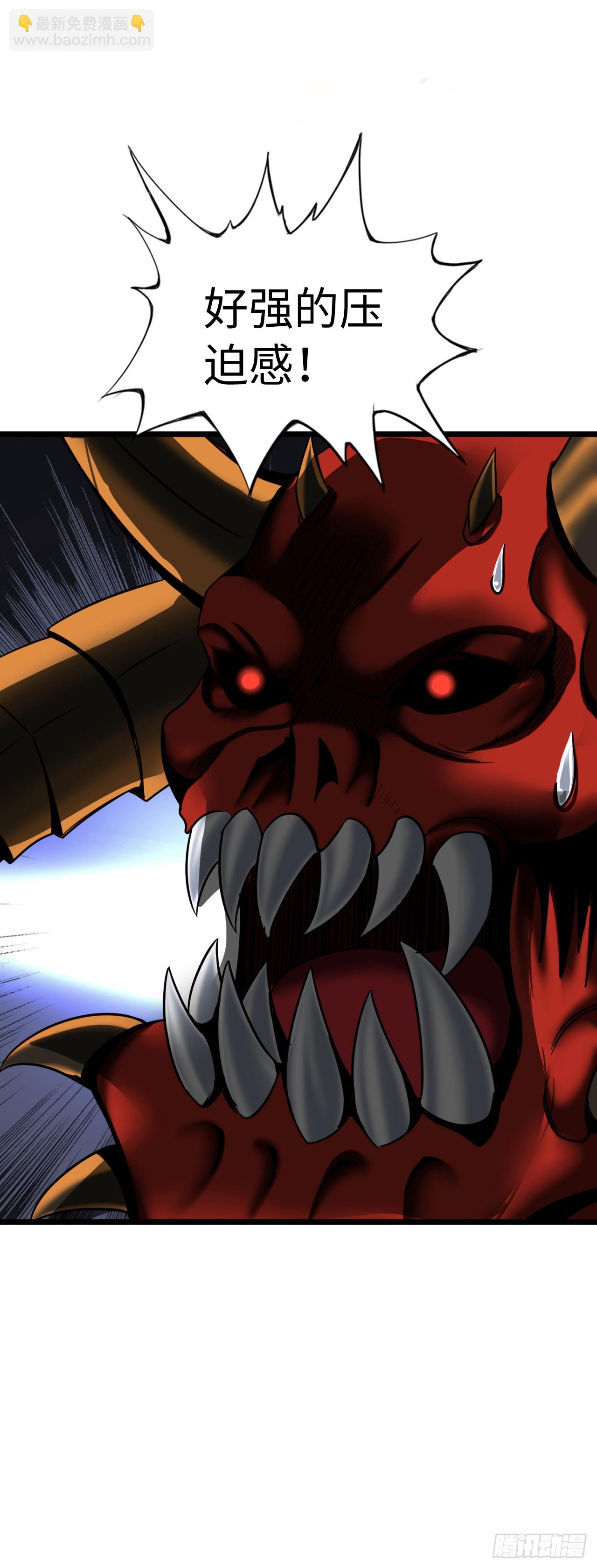 邪神之眼(1/2)-第15话