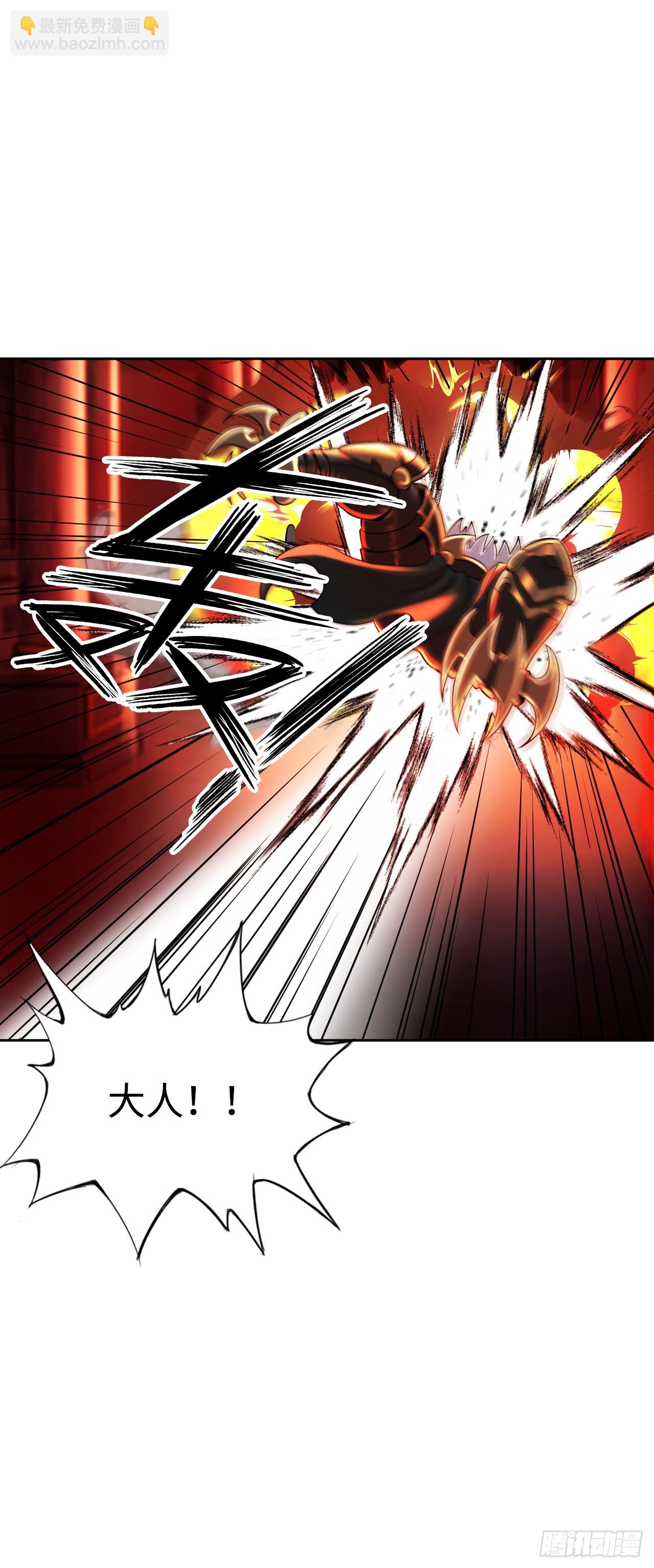 邪神之眼(1/2)-第15话