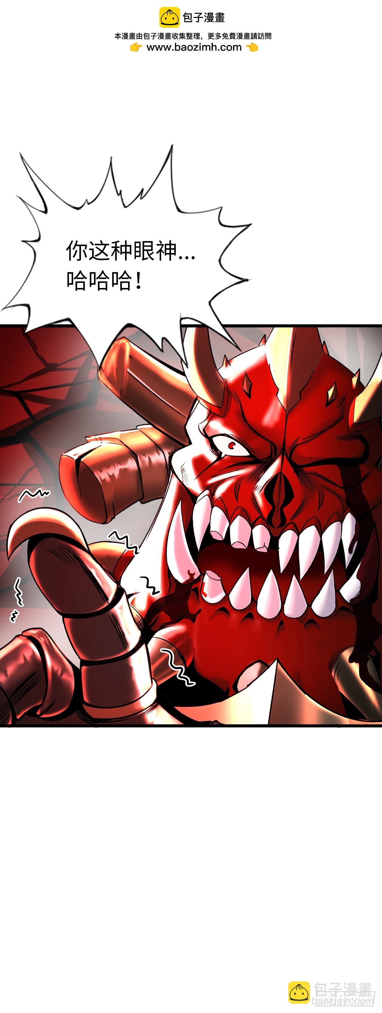 邪神之眼(1/2)-第15话