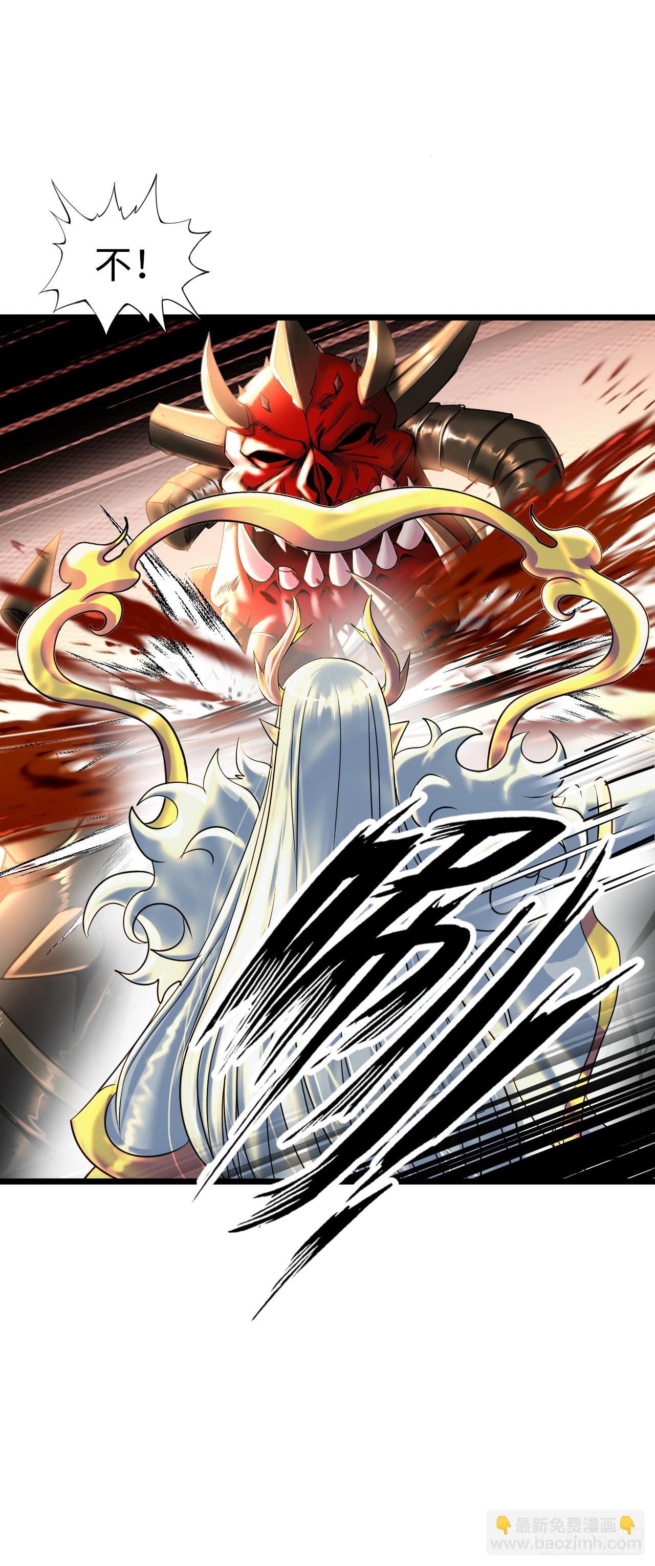 邪神之眼(1/2)-第15话