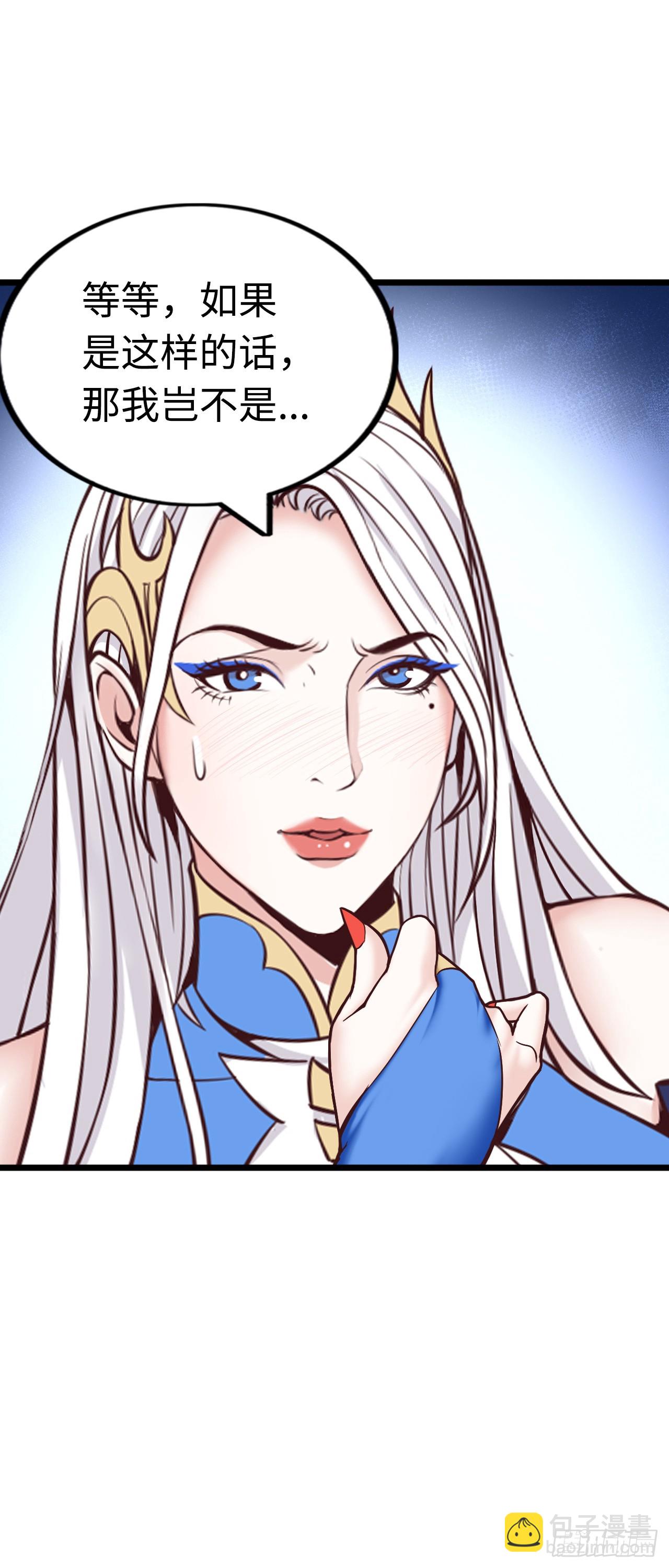 邪神之眼(1/2)-第15话