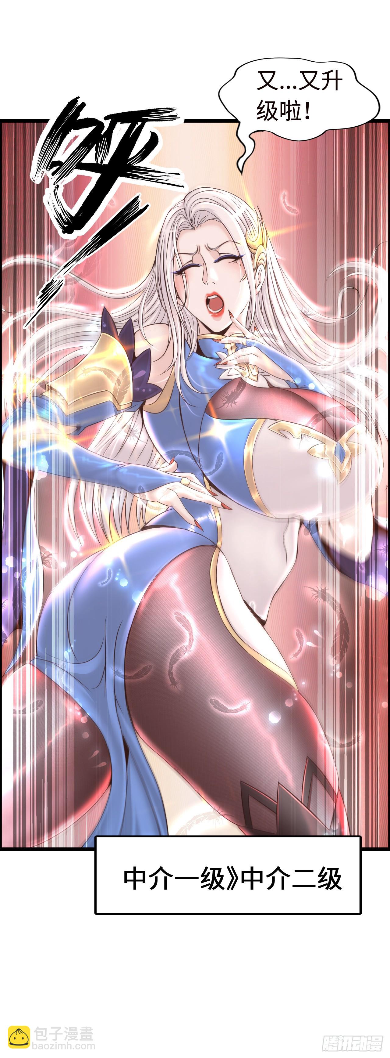 邪神之眼(1/2)-第15话