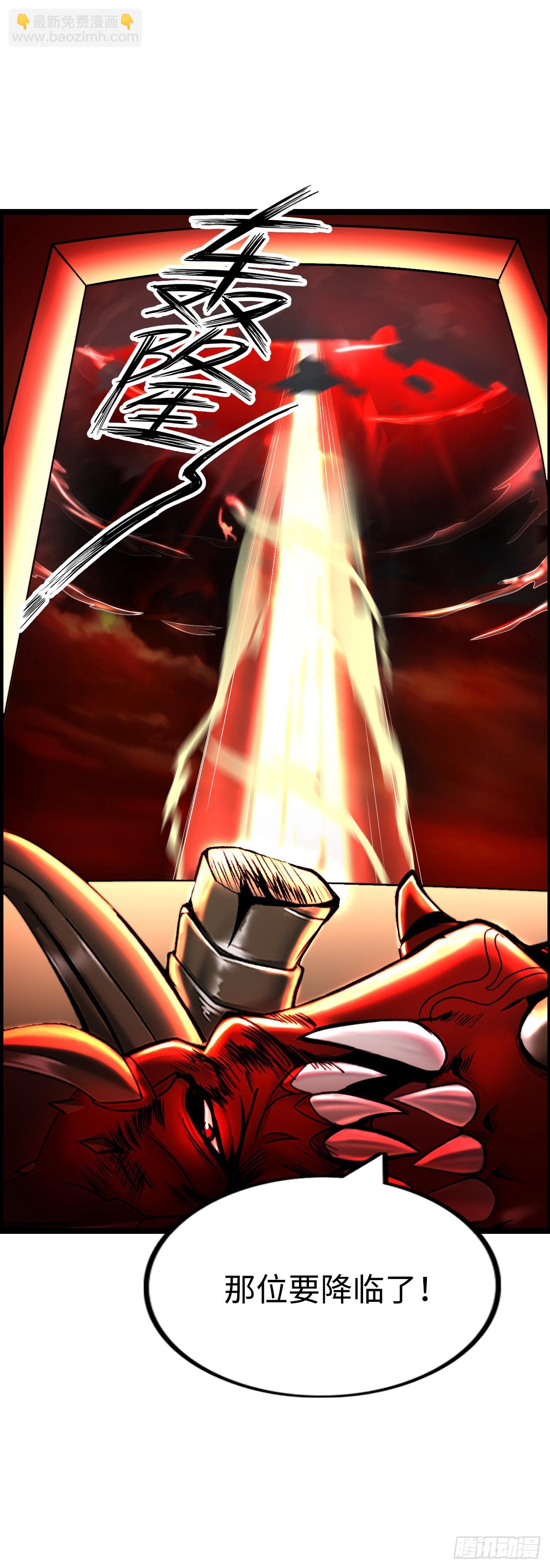 邪神之眼(1/2)-第15话