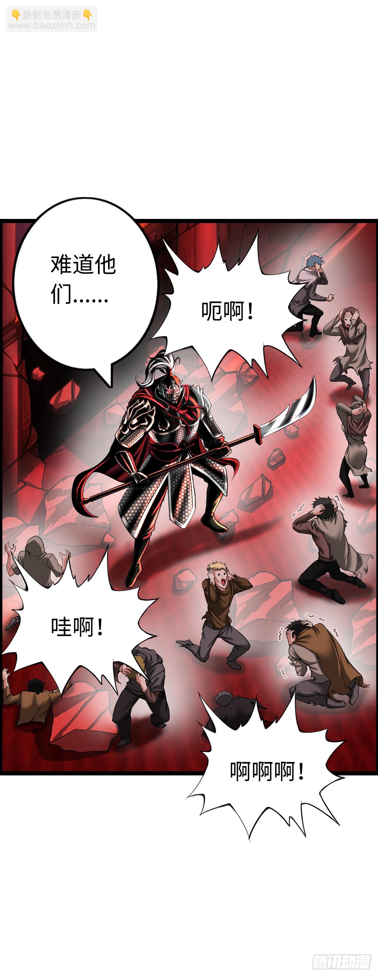 邪神之眼(1/2)-第15话