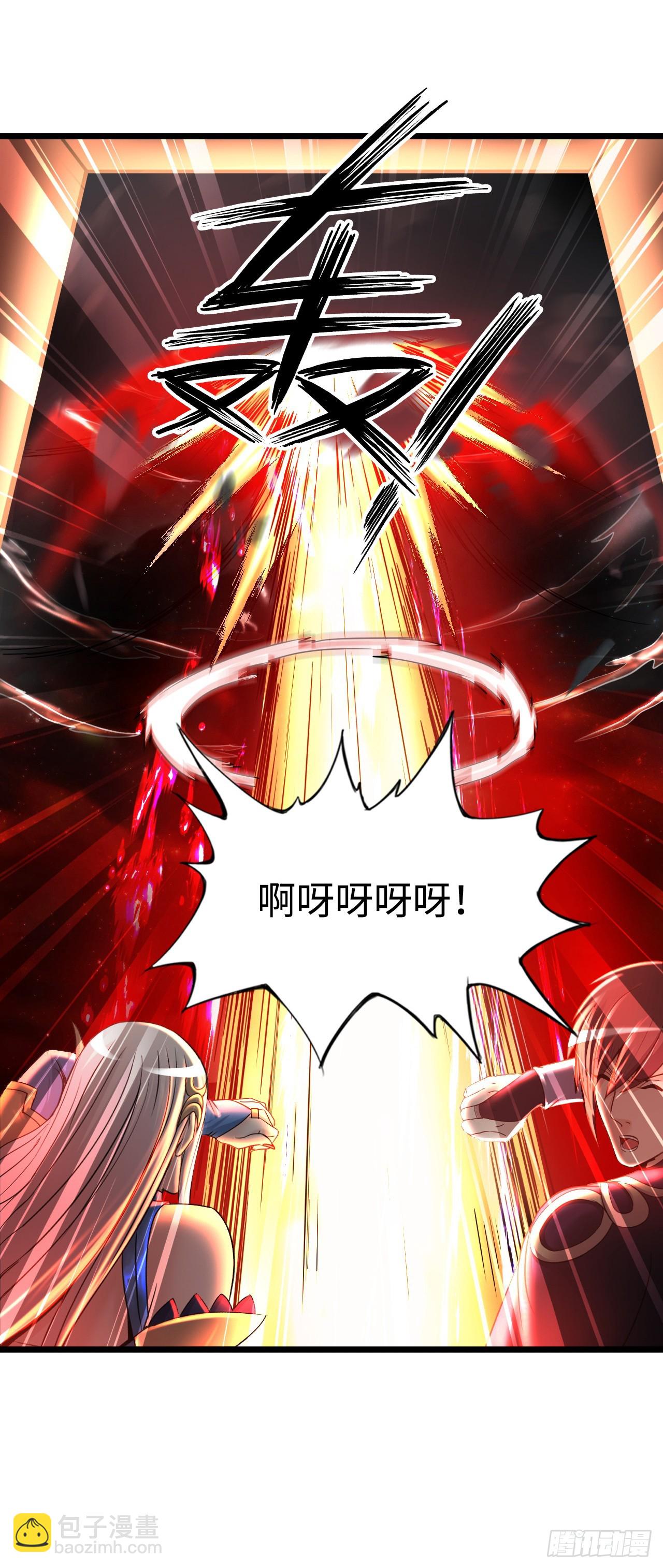 邪神之眼(1/2)-第15话