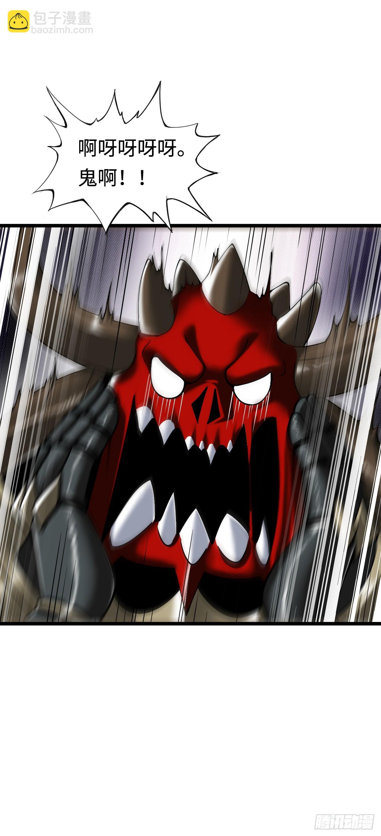 邪神之眼(1/2)-第15话