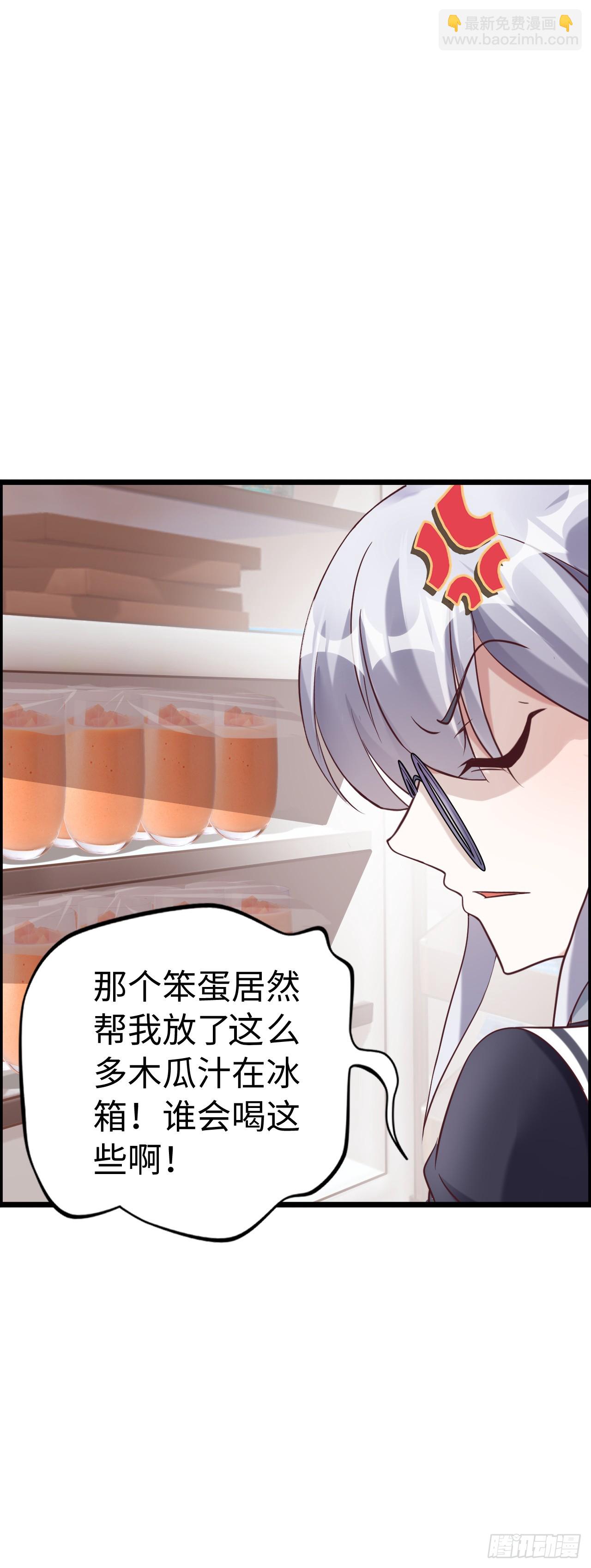 失心(1/2)-第17话