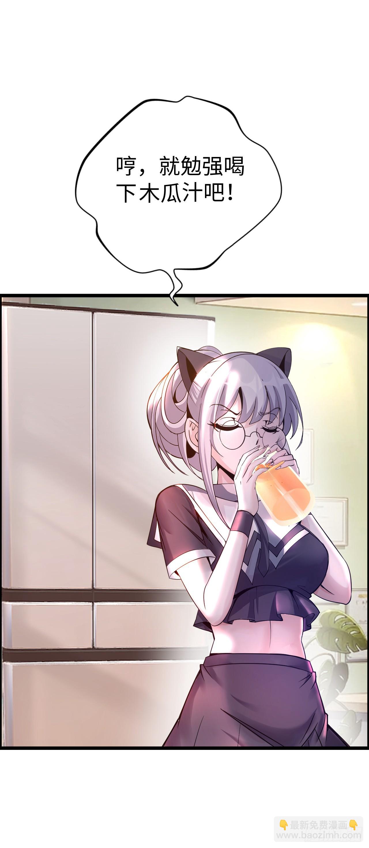 失心(1/2)-第17话