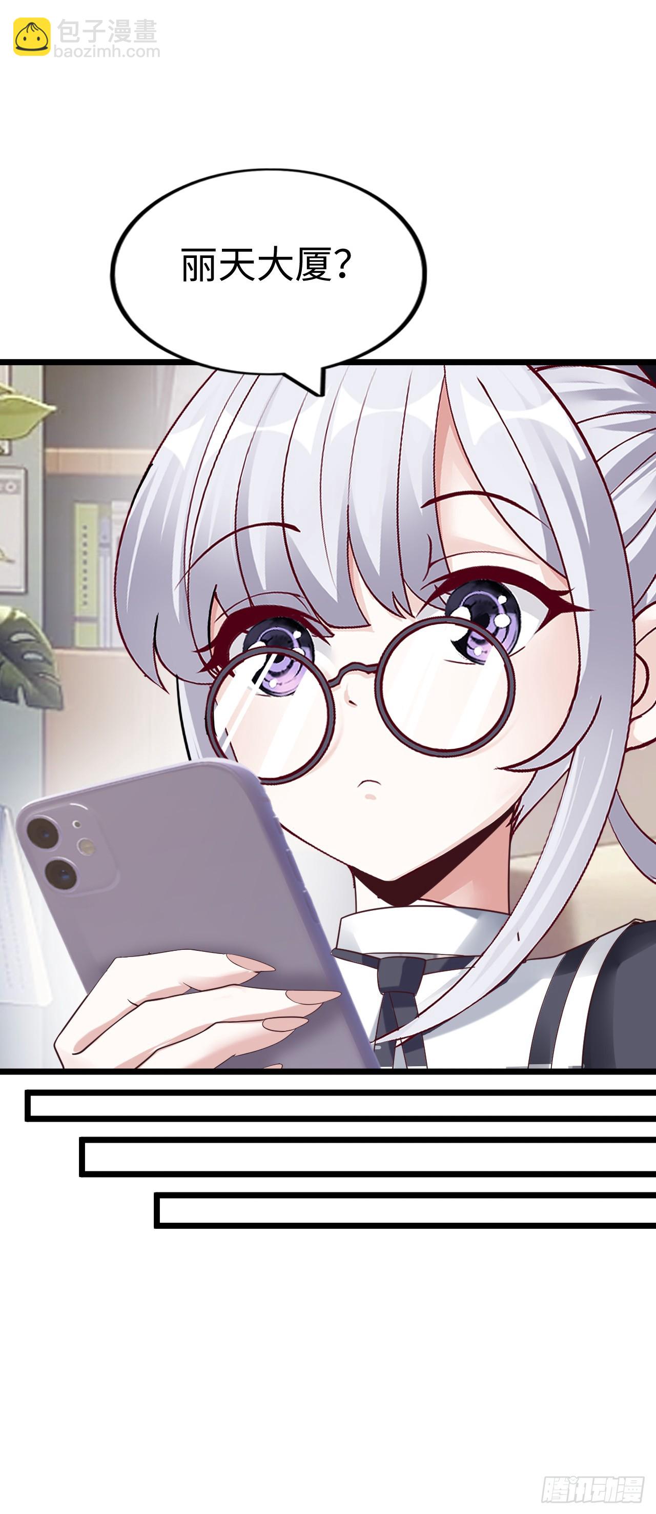 失心(1/2)-第17话