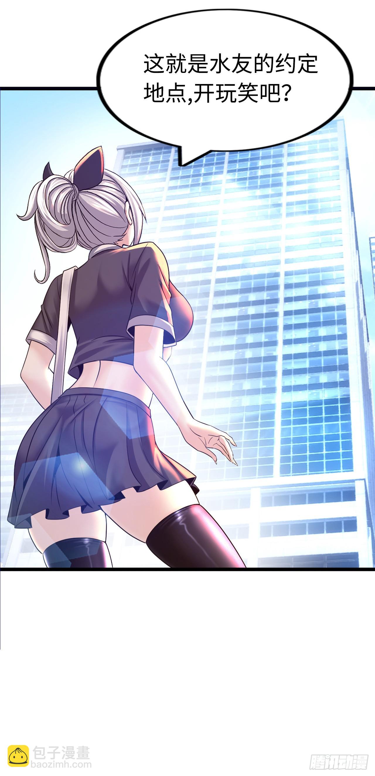 失心(1/2)-第17话