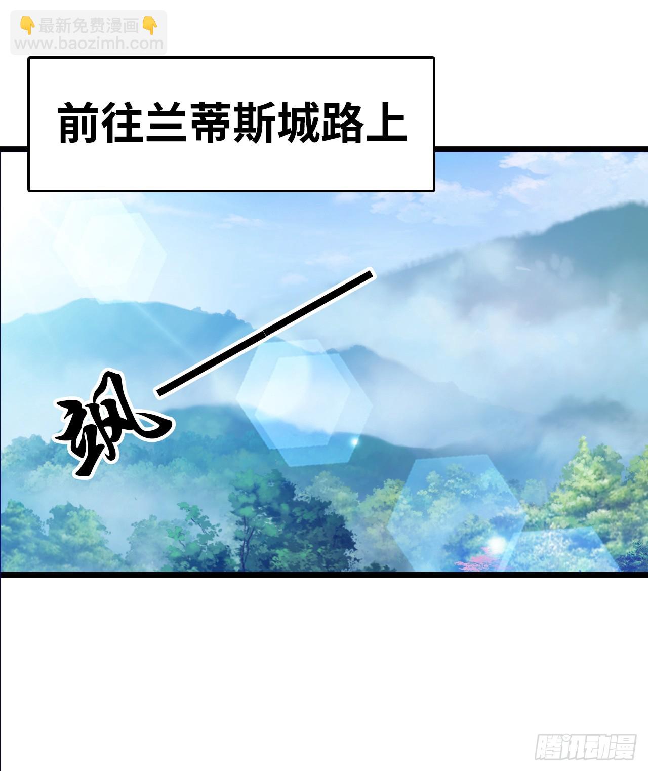 失心(1/2)-第17话