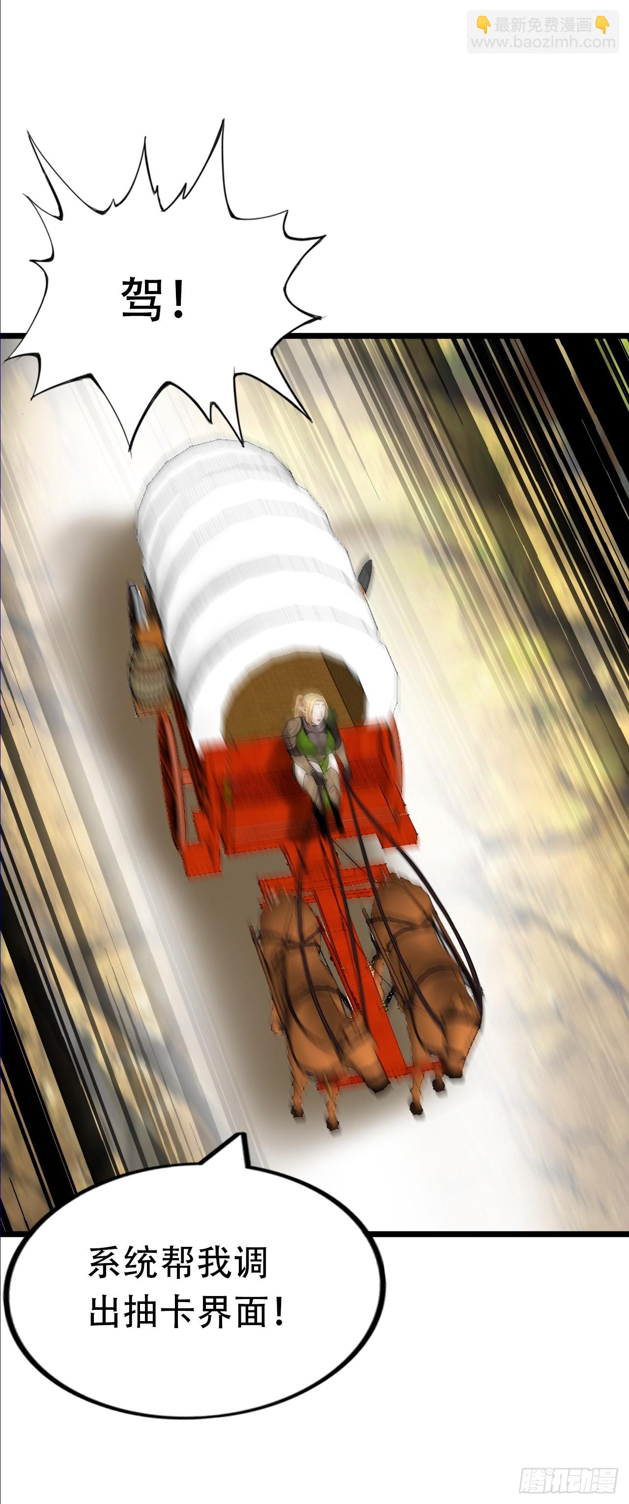 失心(1/2)-第17话