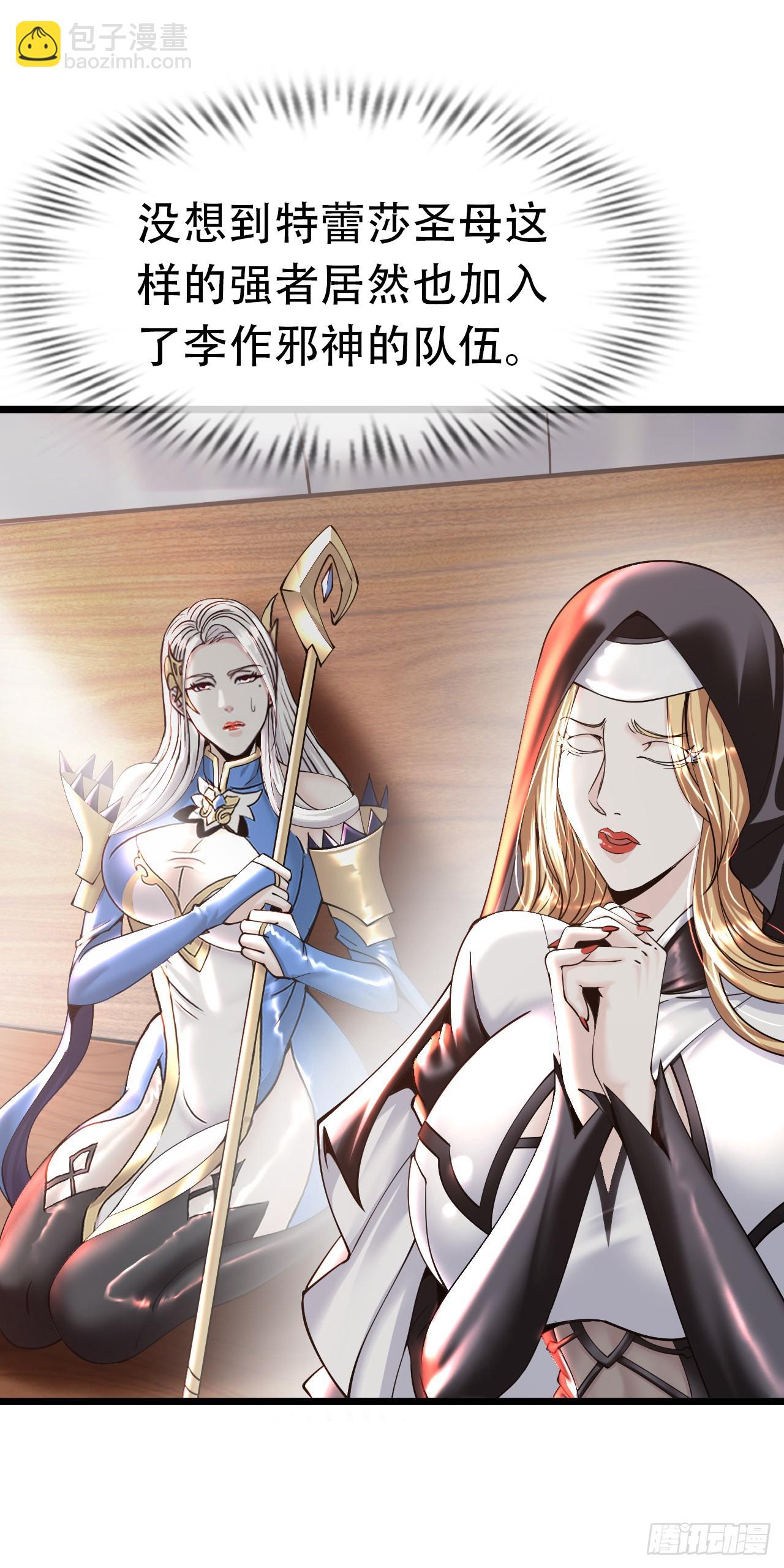 失心(1/2)-第17话