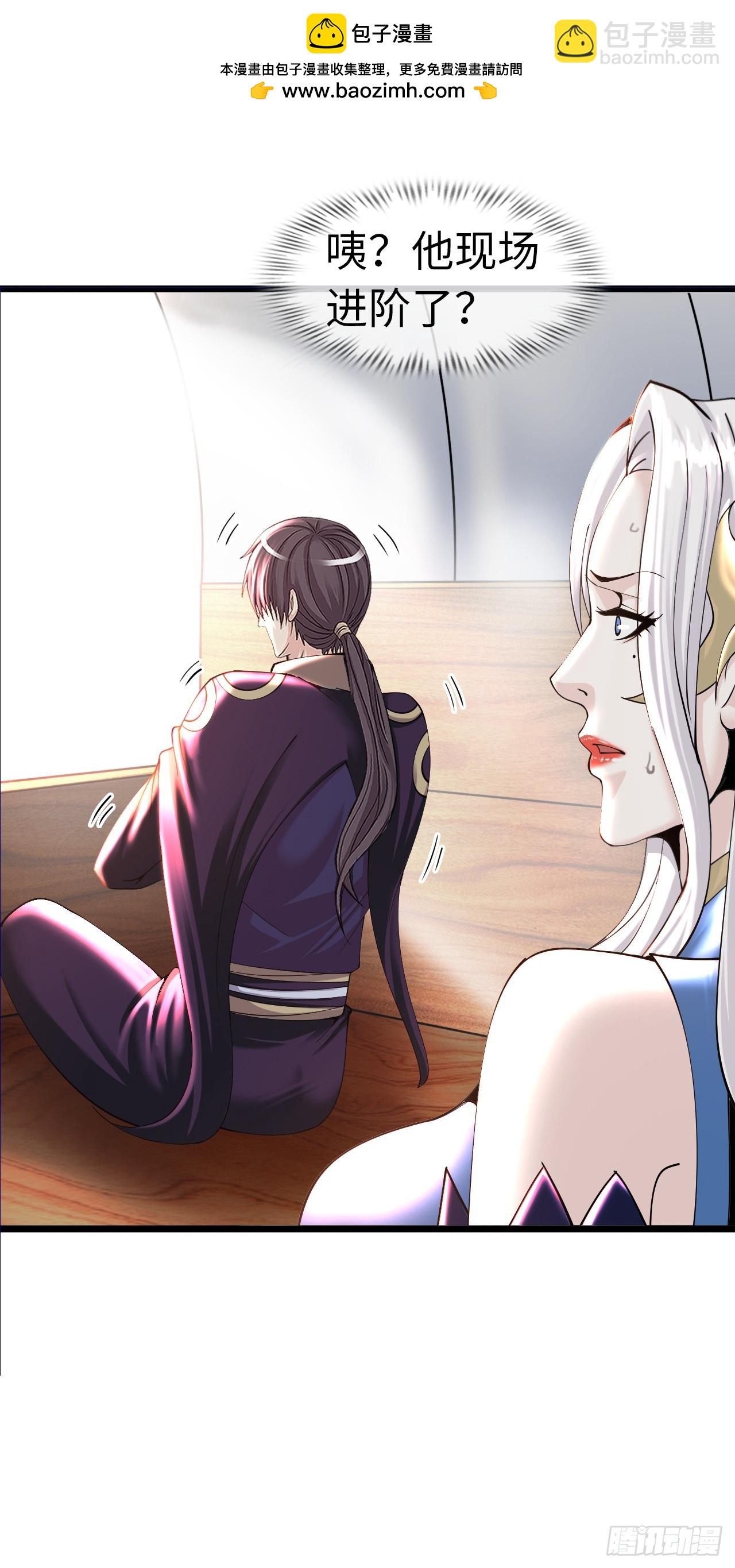 失心(1/2)-第17话