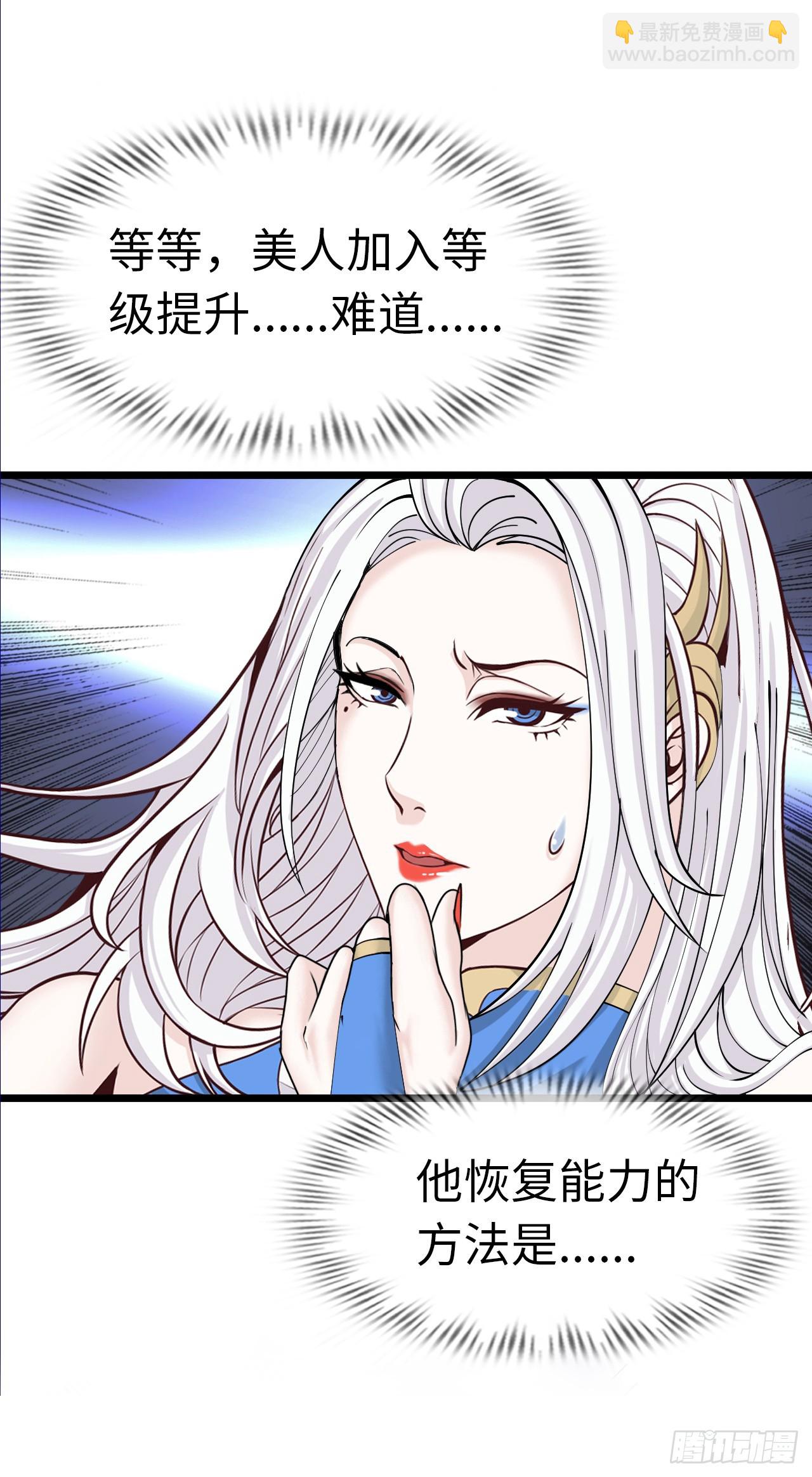 失心(1/2)-第17话