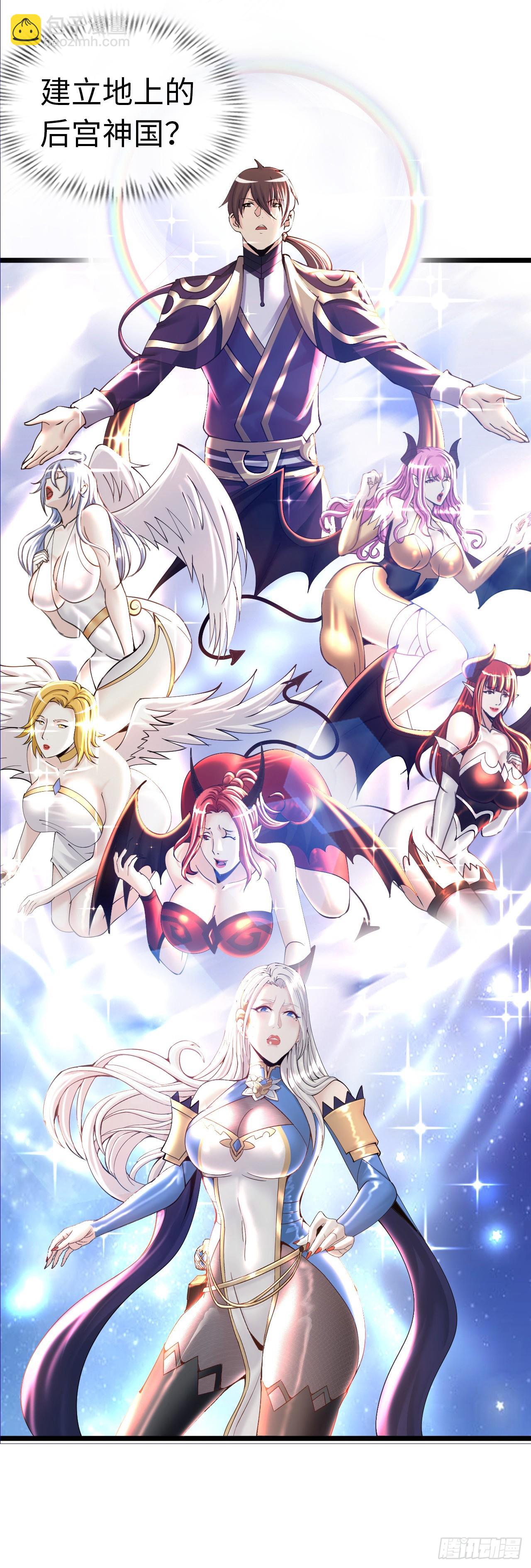 失心(1/2)-第17话