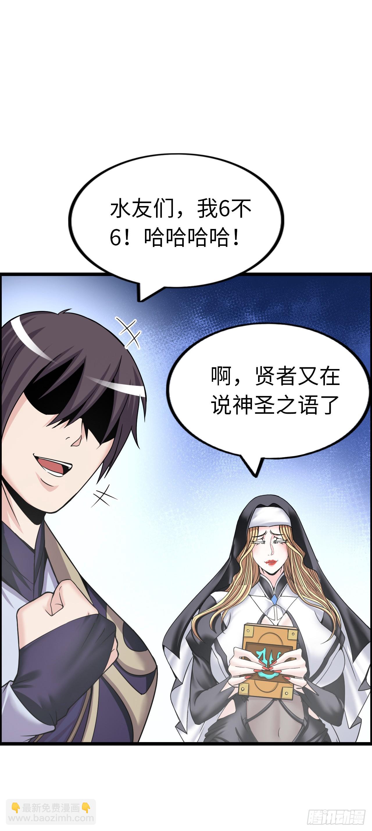 失心(1/2)-第17话