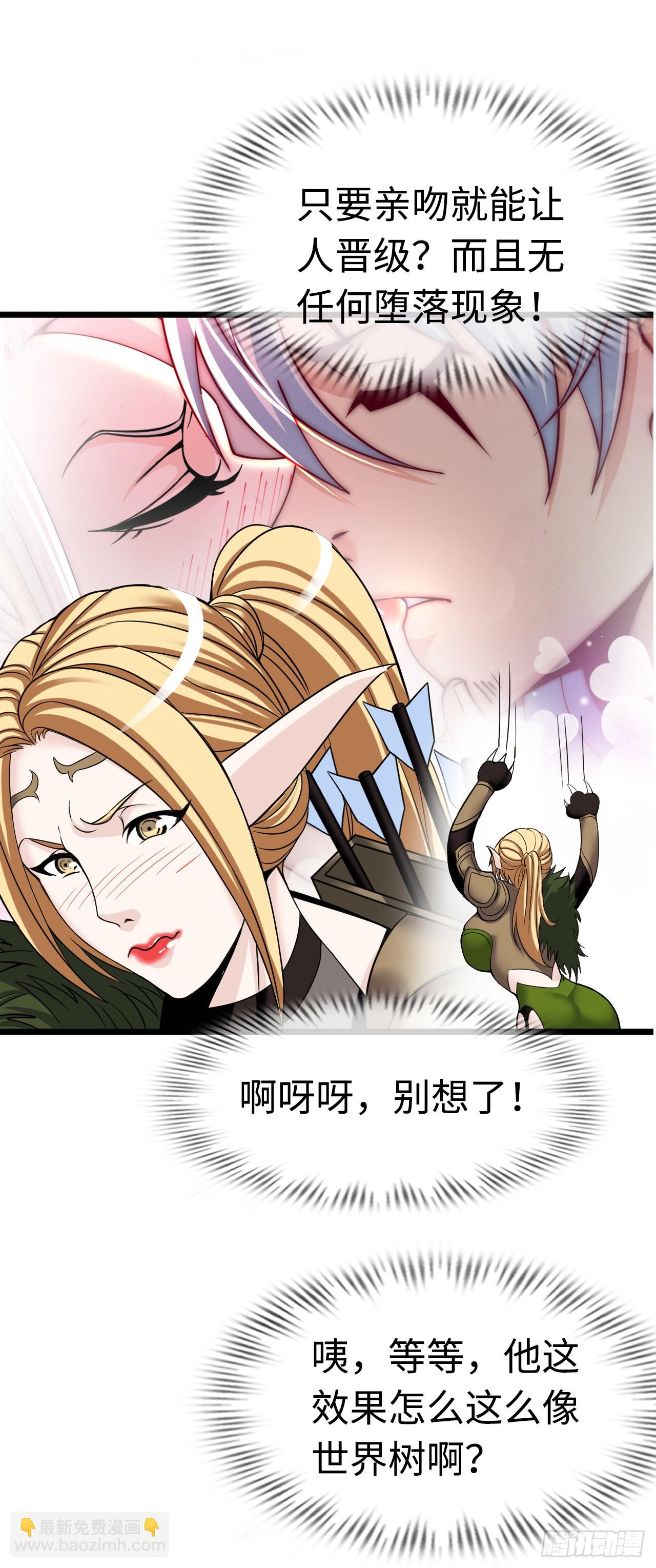 失心(1/2)-第17话