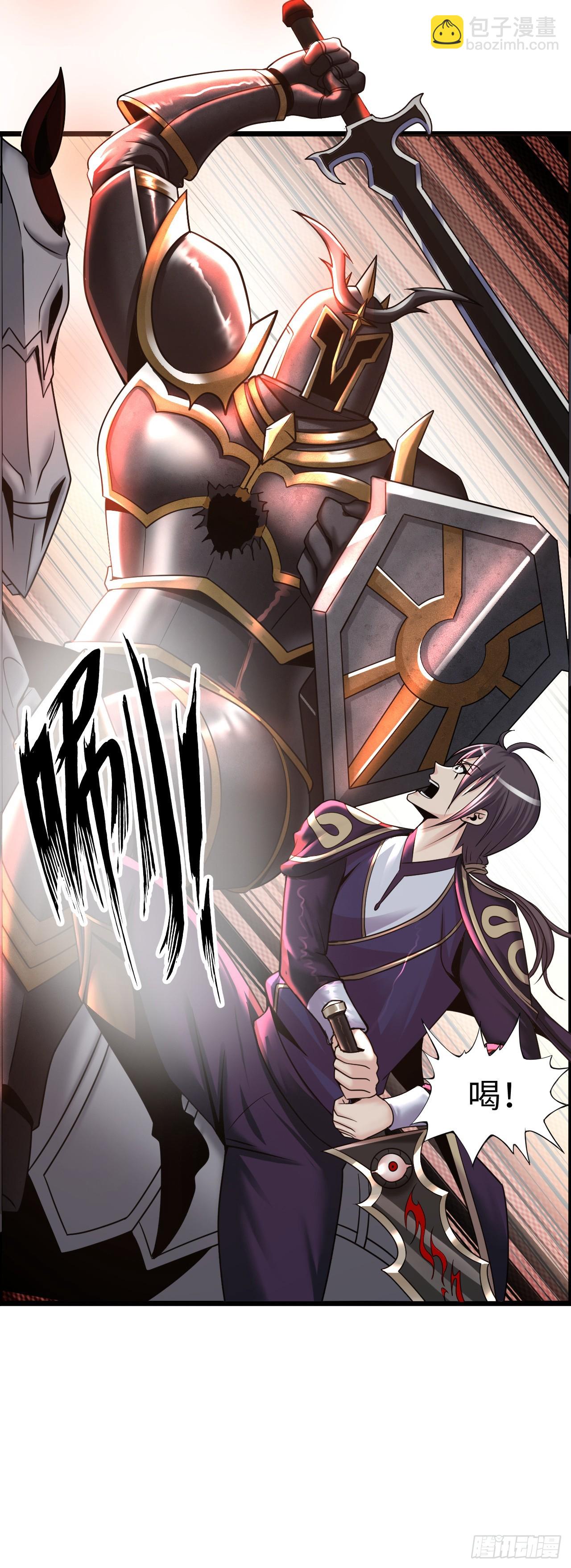 失心骑士-第27话