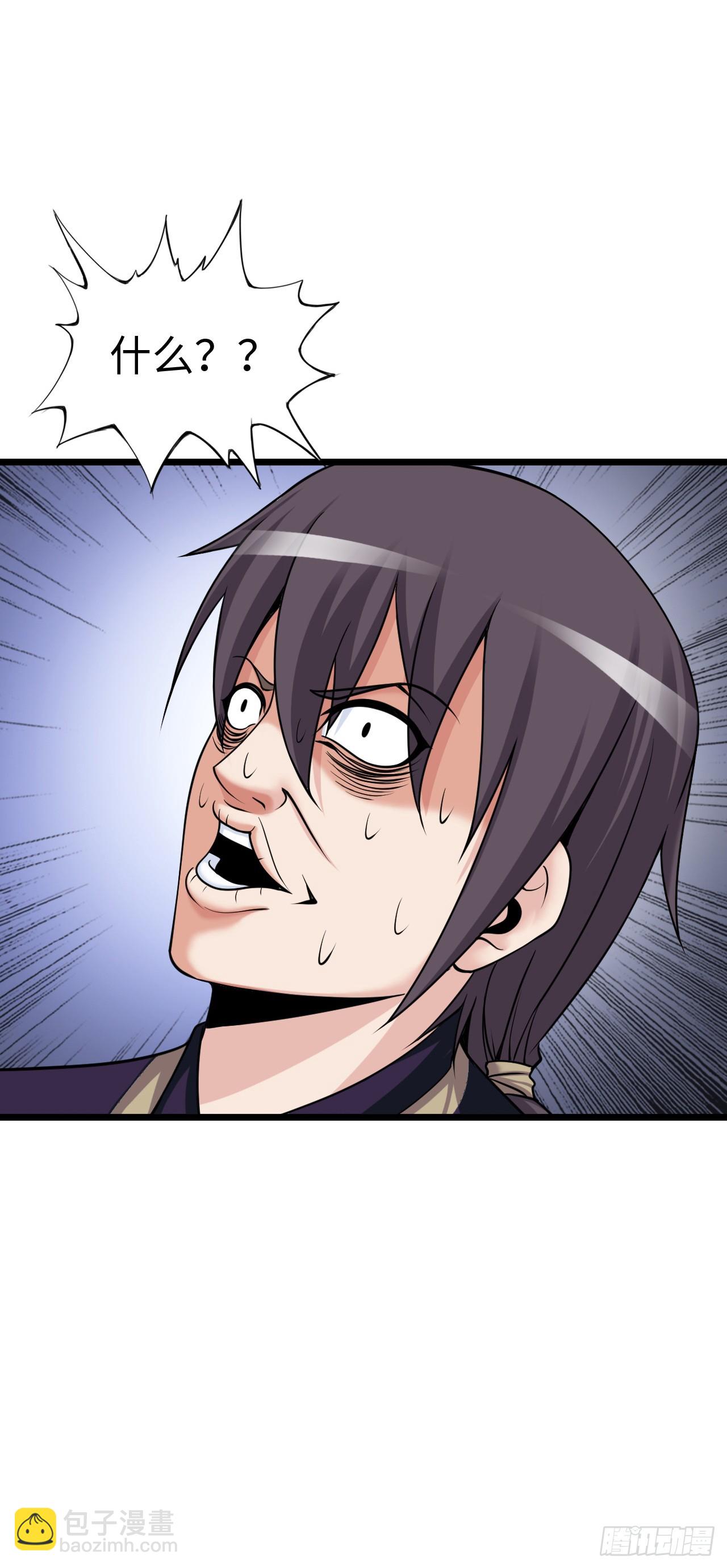 失心骑士-第27话