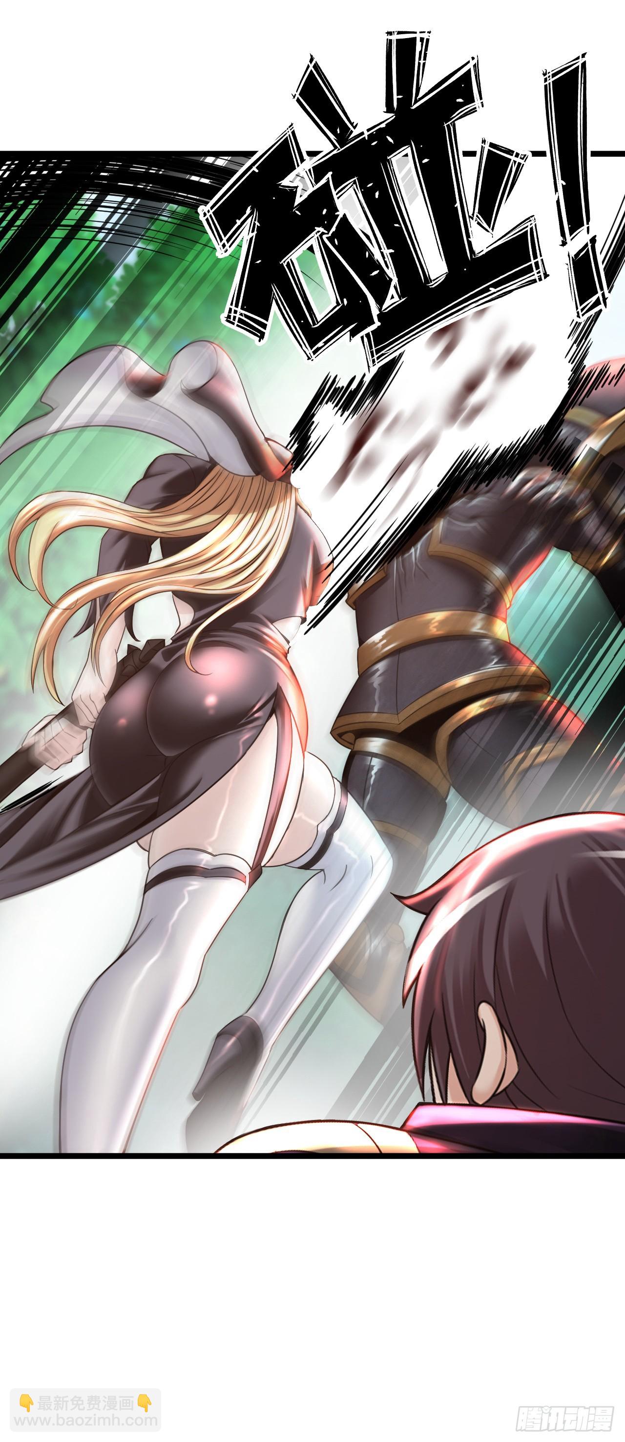 失心骑士-第27话