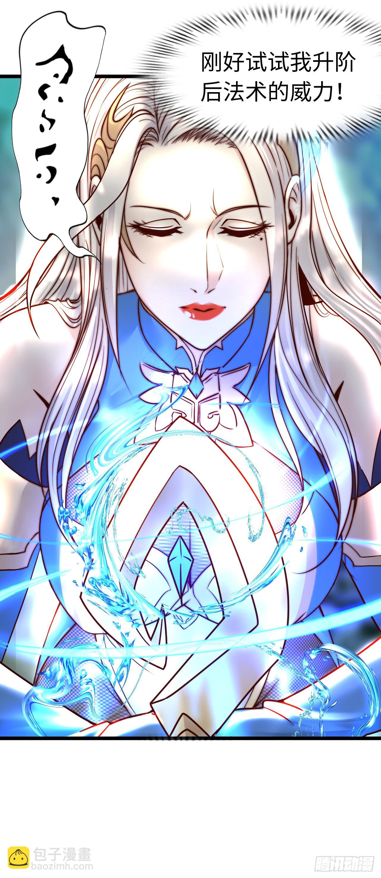 失心骑士-第27话