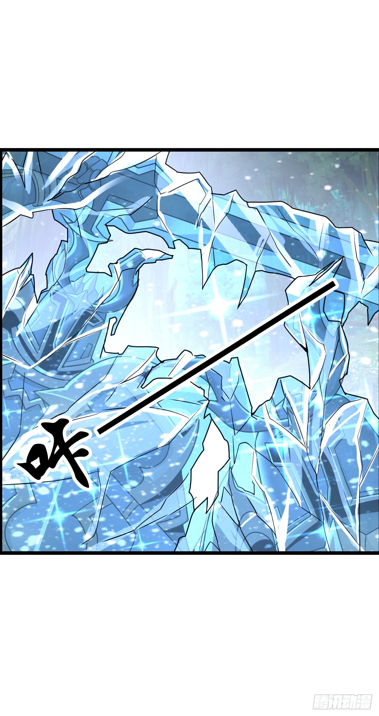 失心骑士-第27话