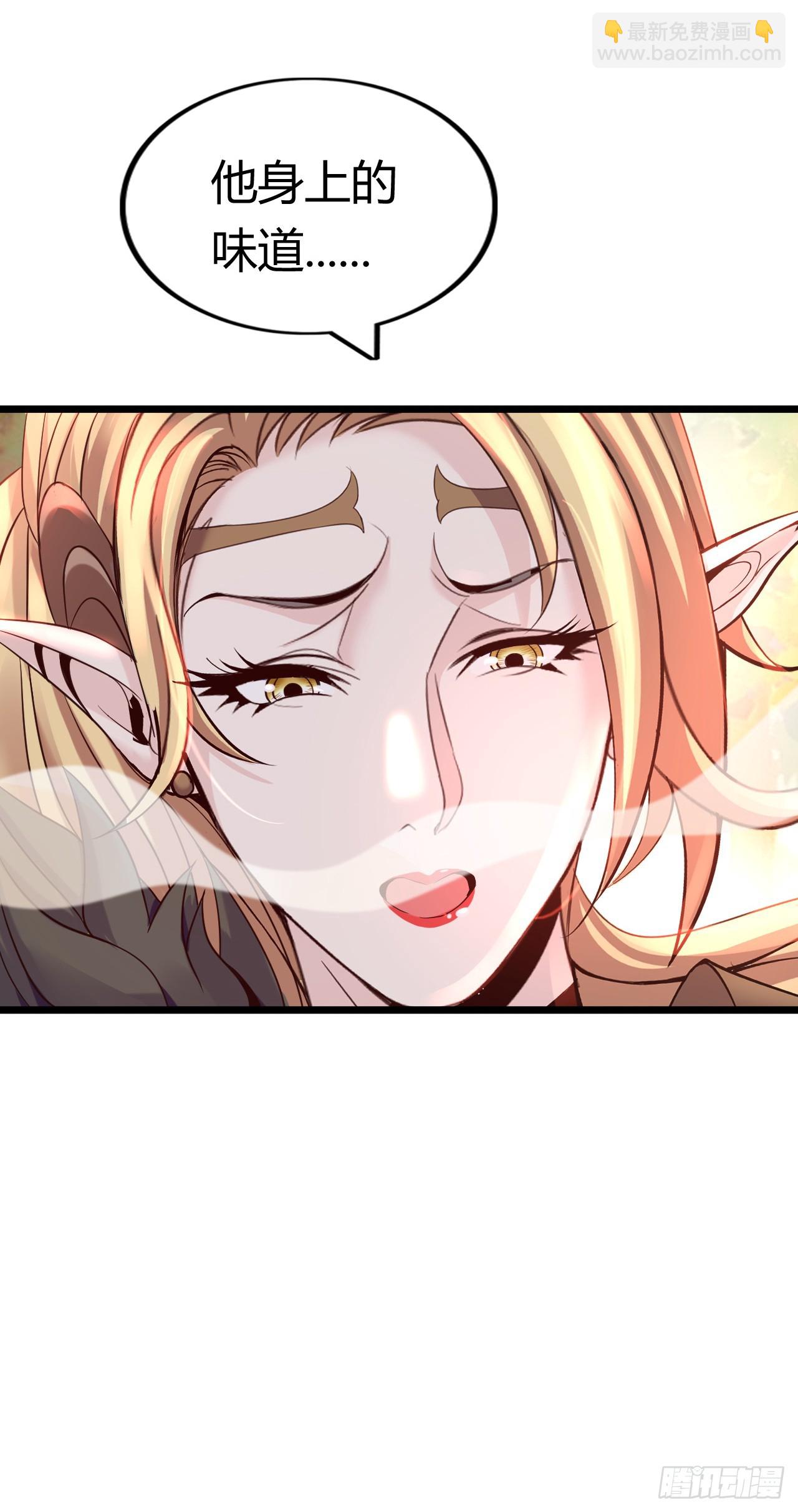 失心骑士-第27话