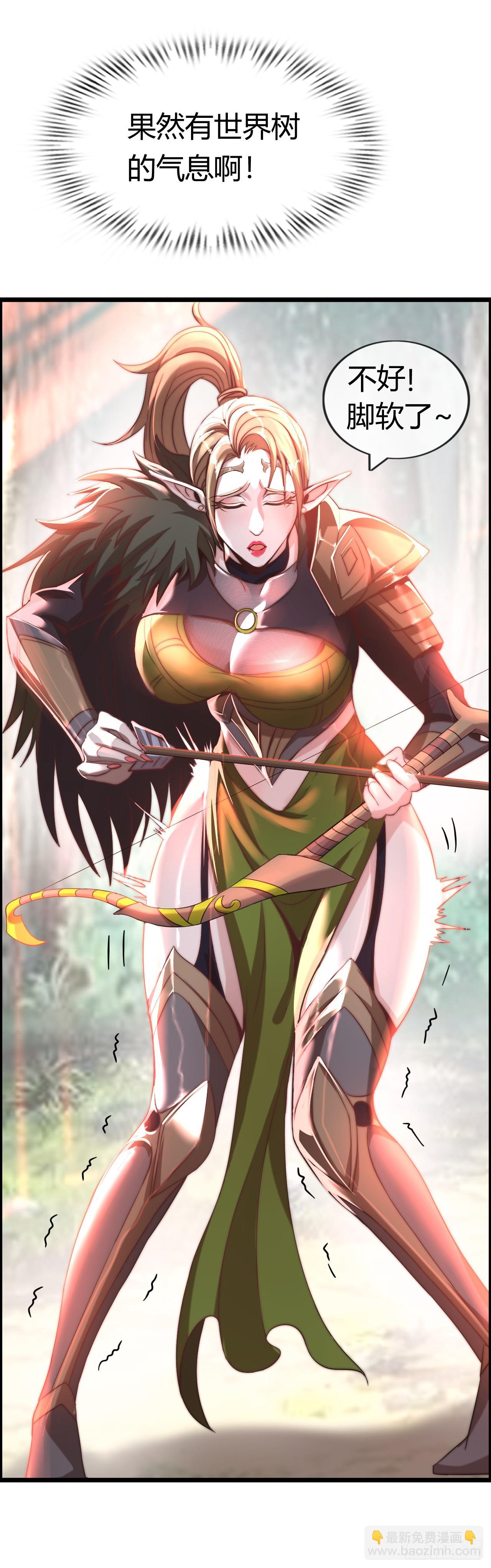 失心骑士-第27话