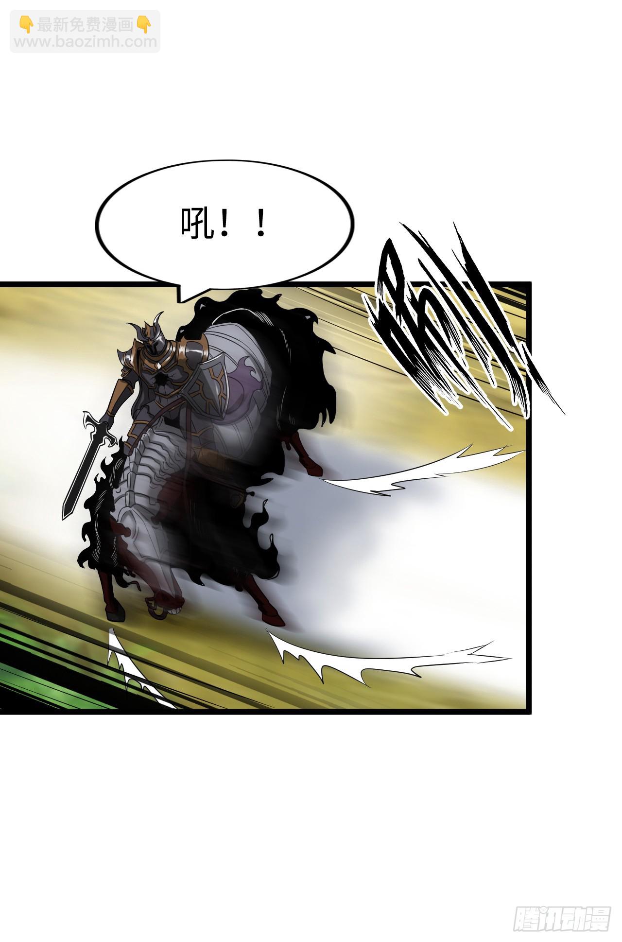 失心骑士-第27话