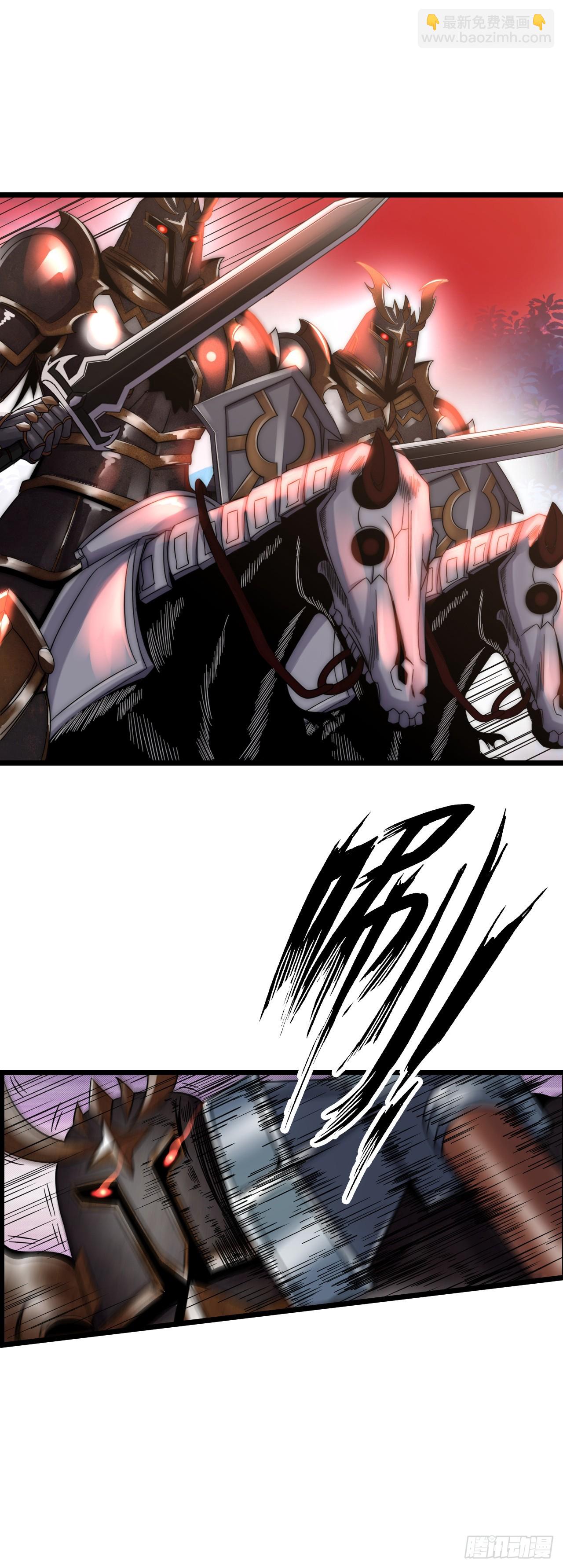 失心骑士-第27话