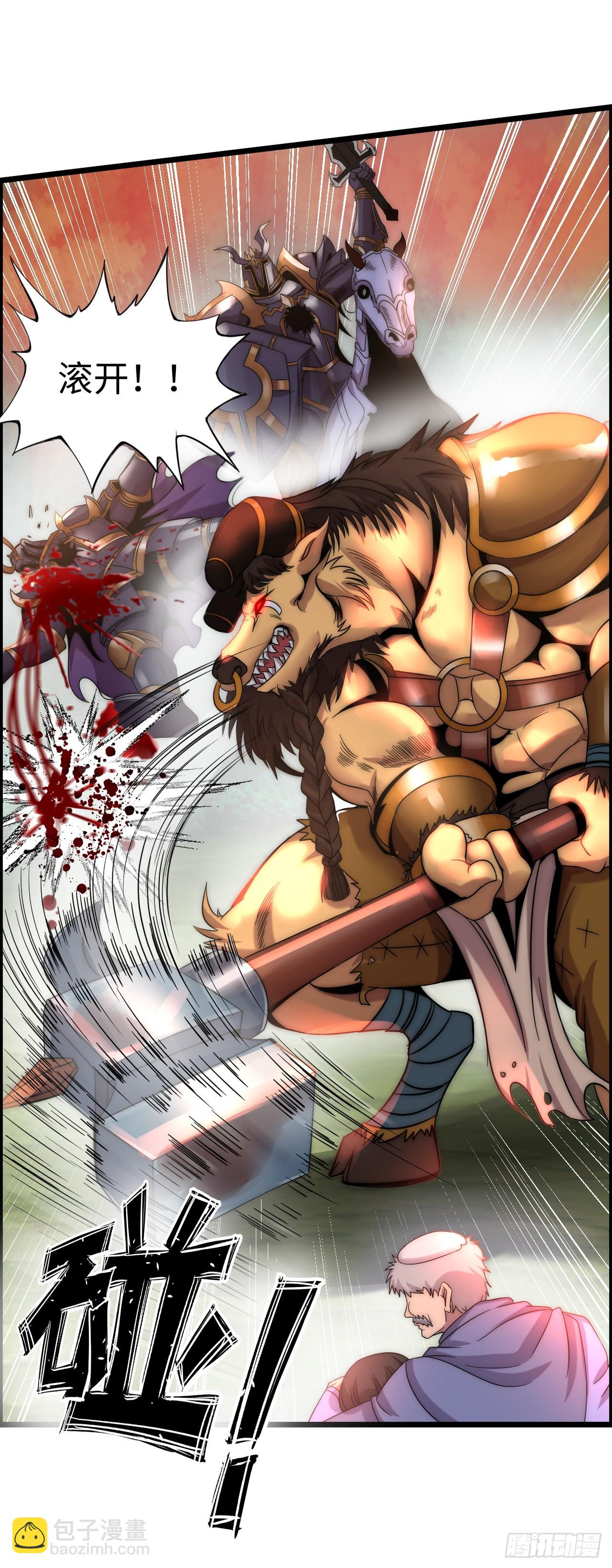 失心骑士-第27话