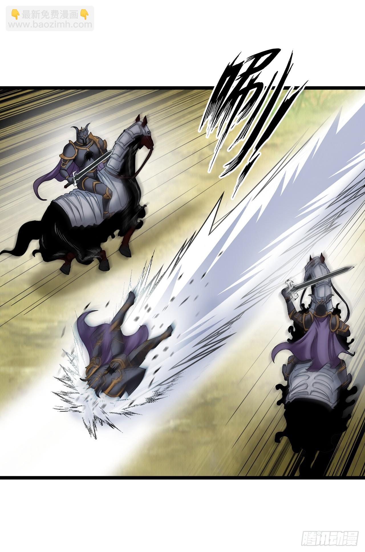 失心骑士-第27话