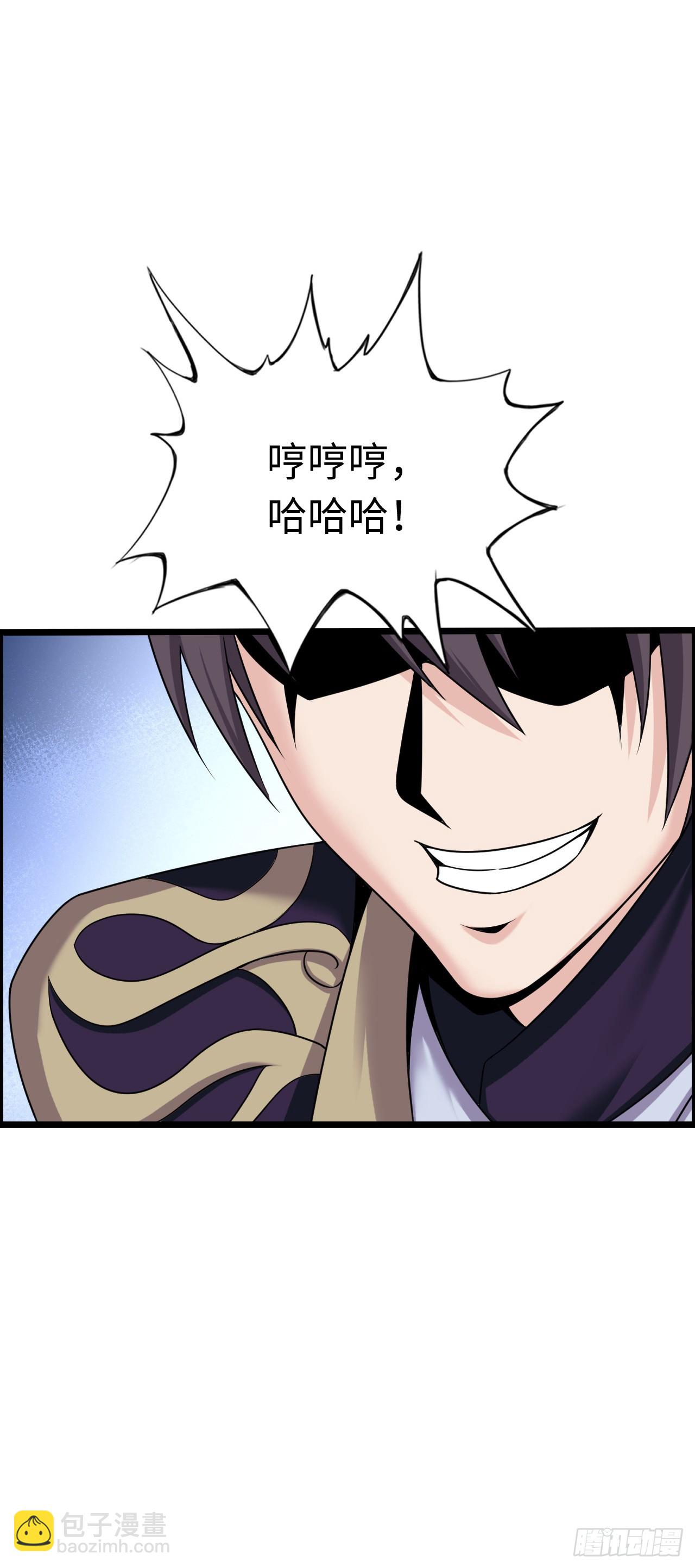 失心骑士-第27话