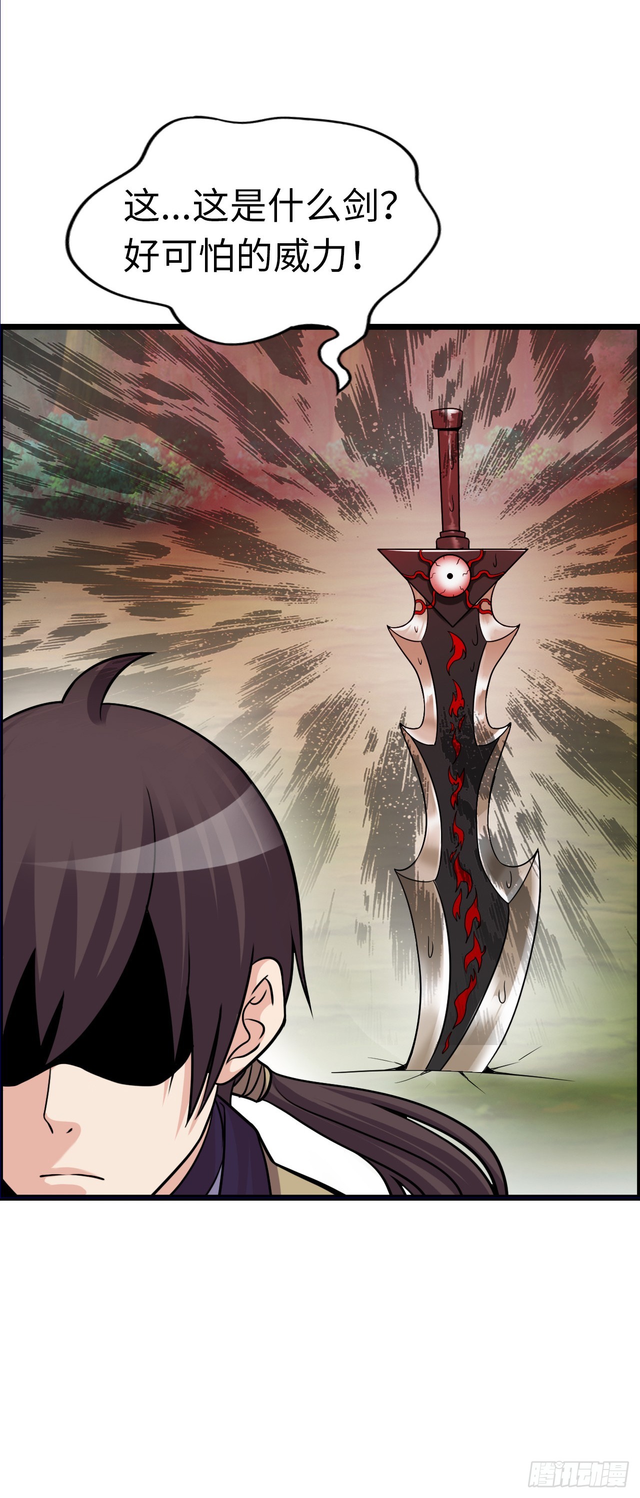 招募血蹄勇士-第19话