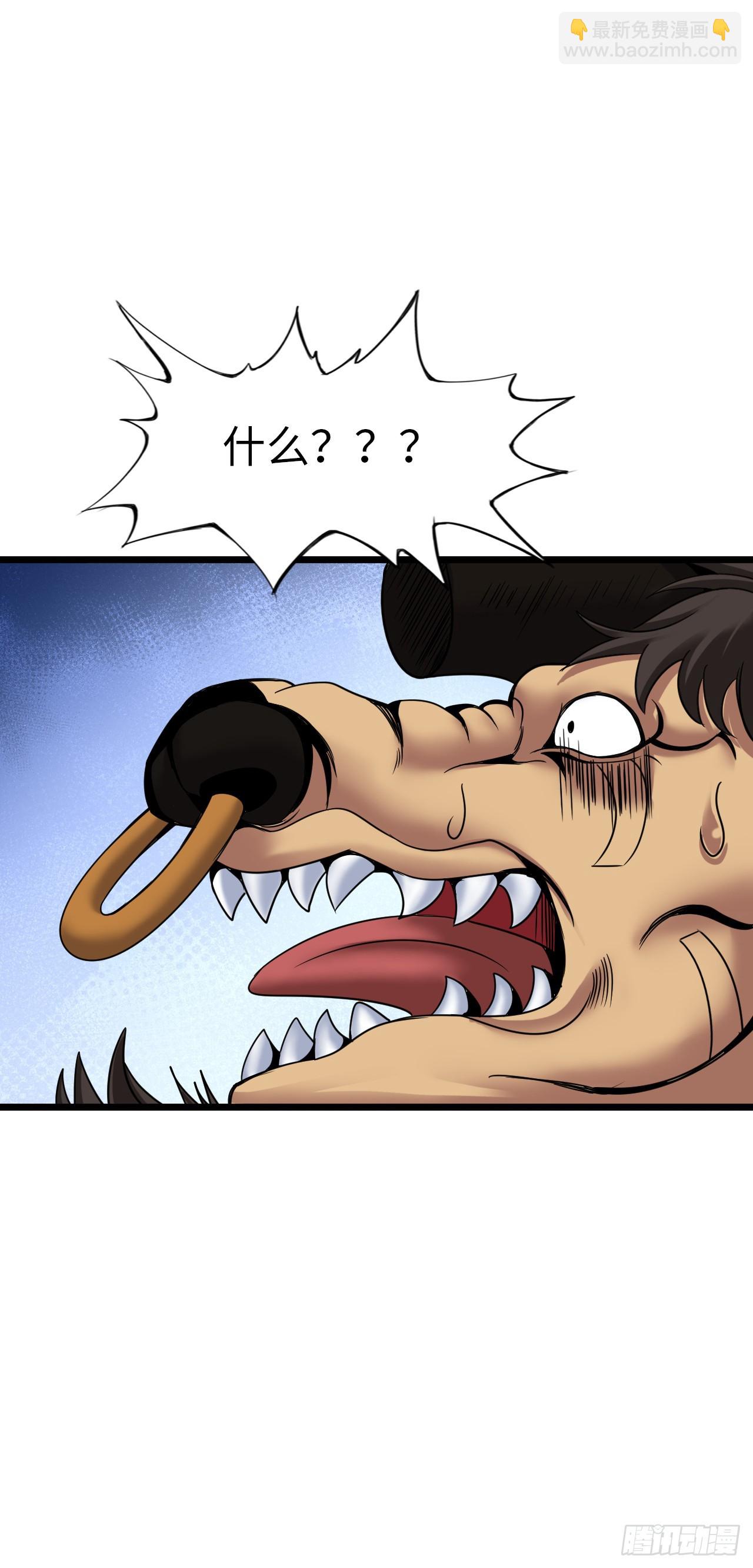 招募血蹄勇士-第19话