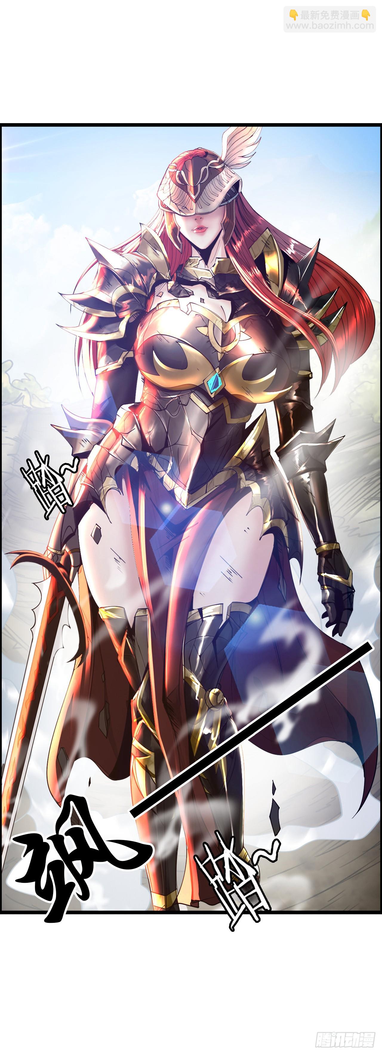 招募血蹄勇士-第19话