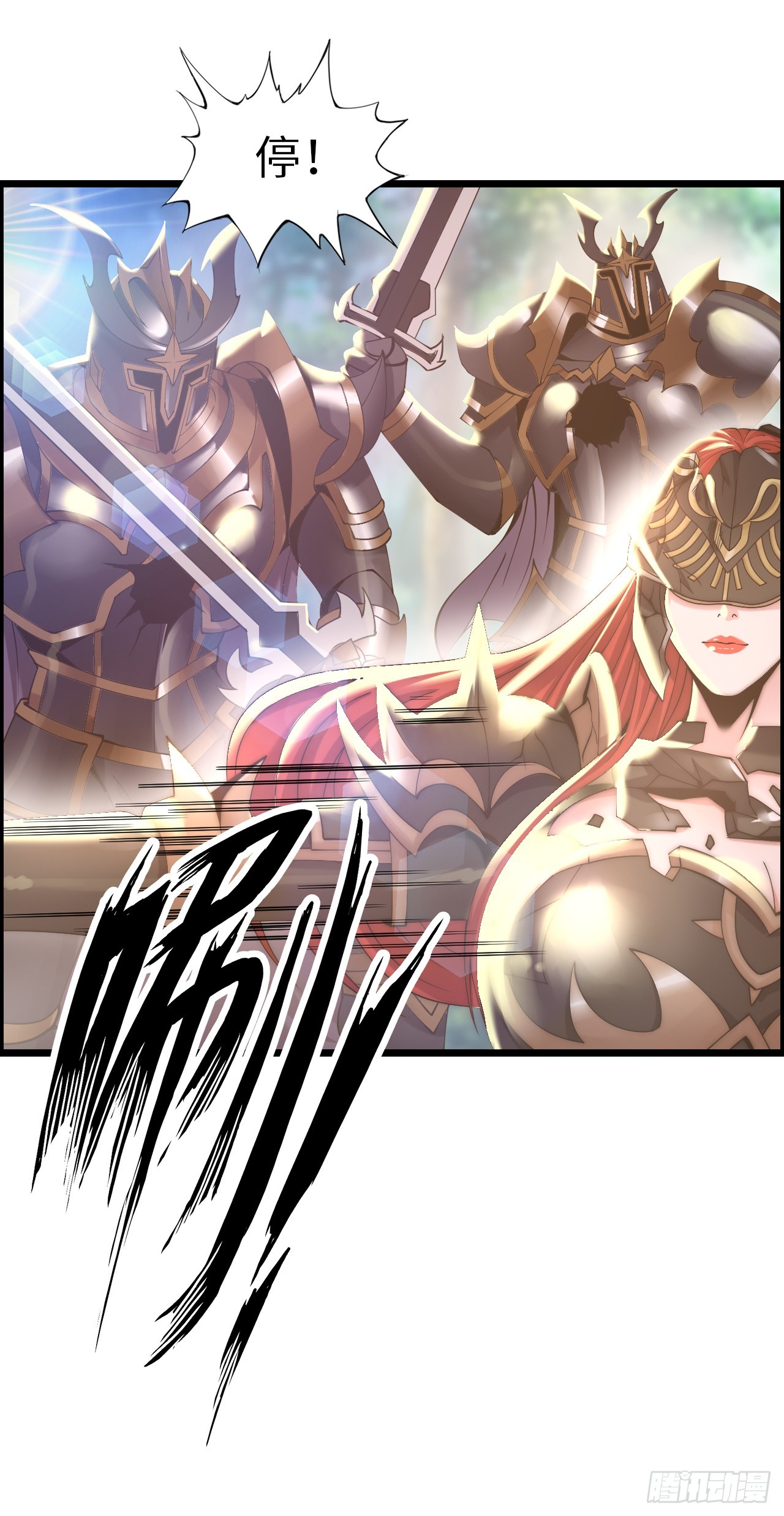 招募血蹄勇士-第19话