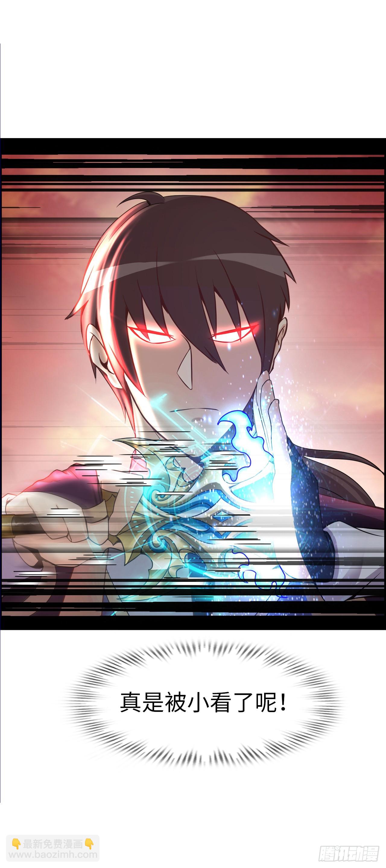 招募血蹄勇士-第19话