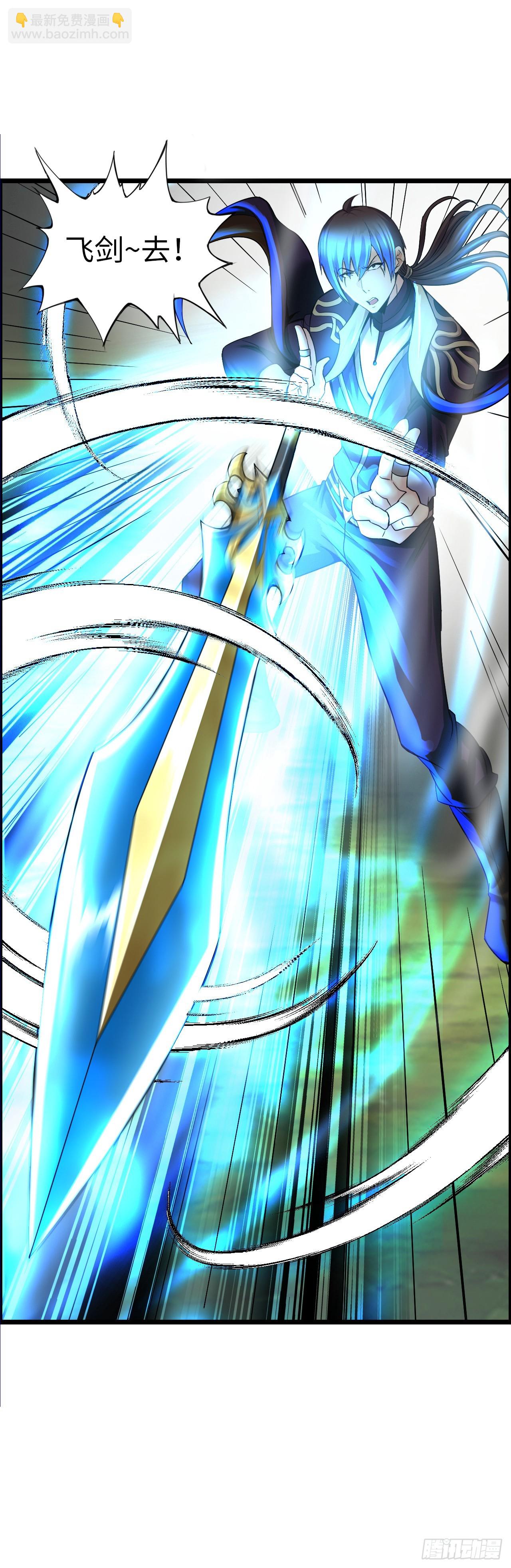 招募血蹄勇士-第19话