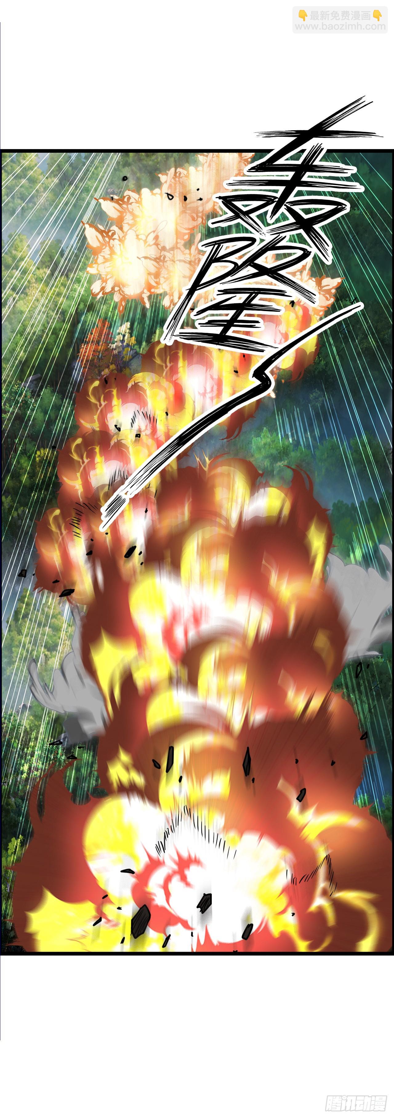 招募血蹄勇士-第19话