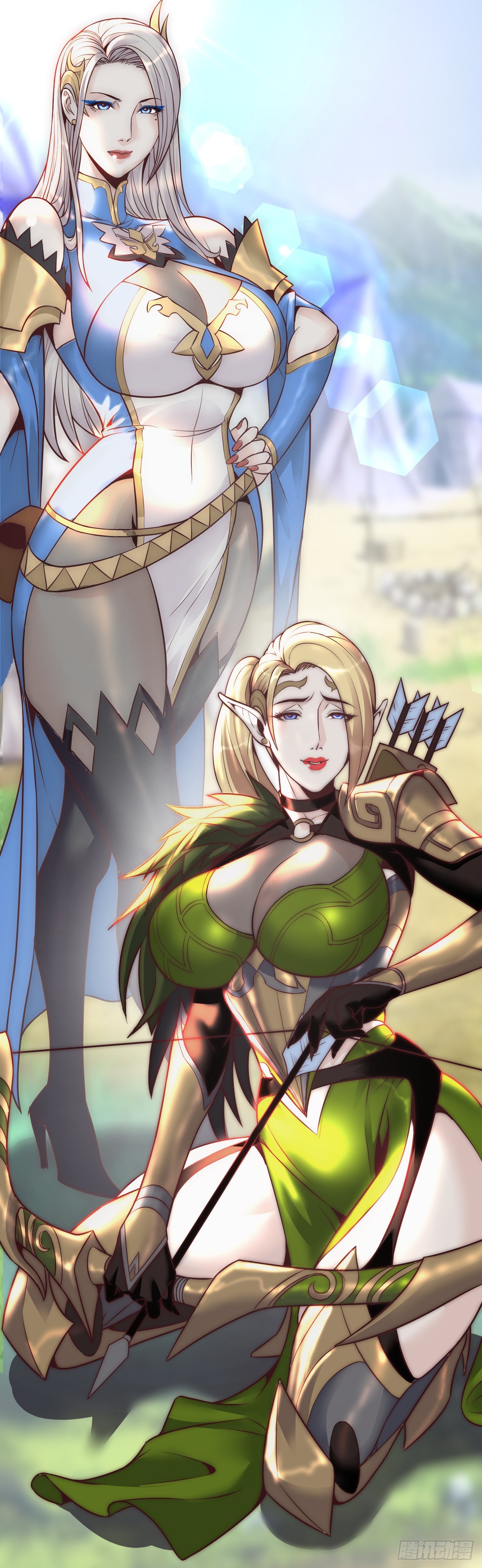 补魔升级-第3话