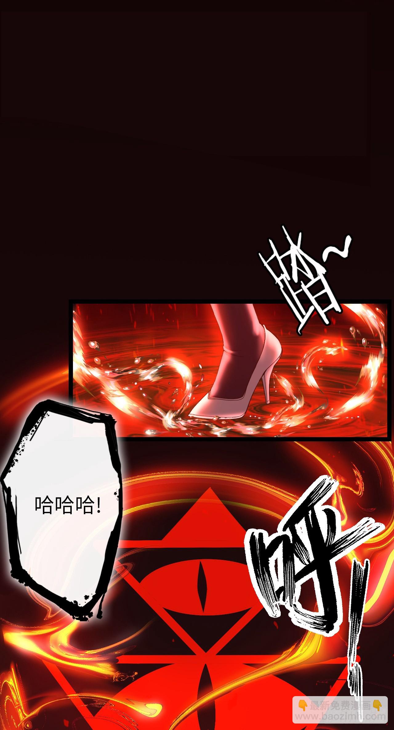 补魔升级-第3话