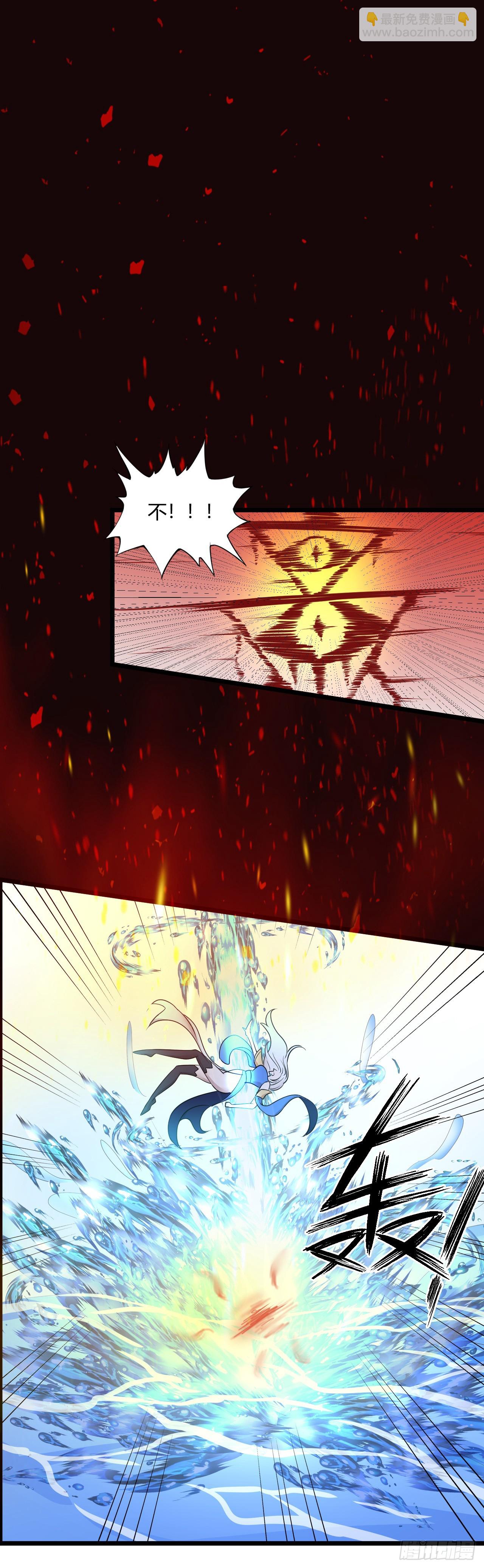 补魔升级-第3话