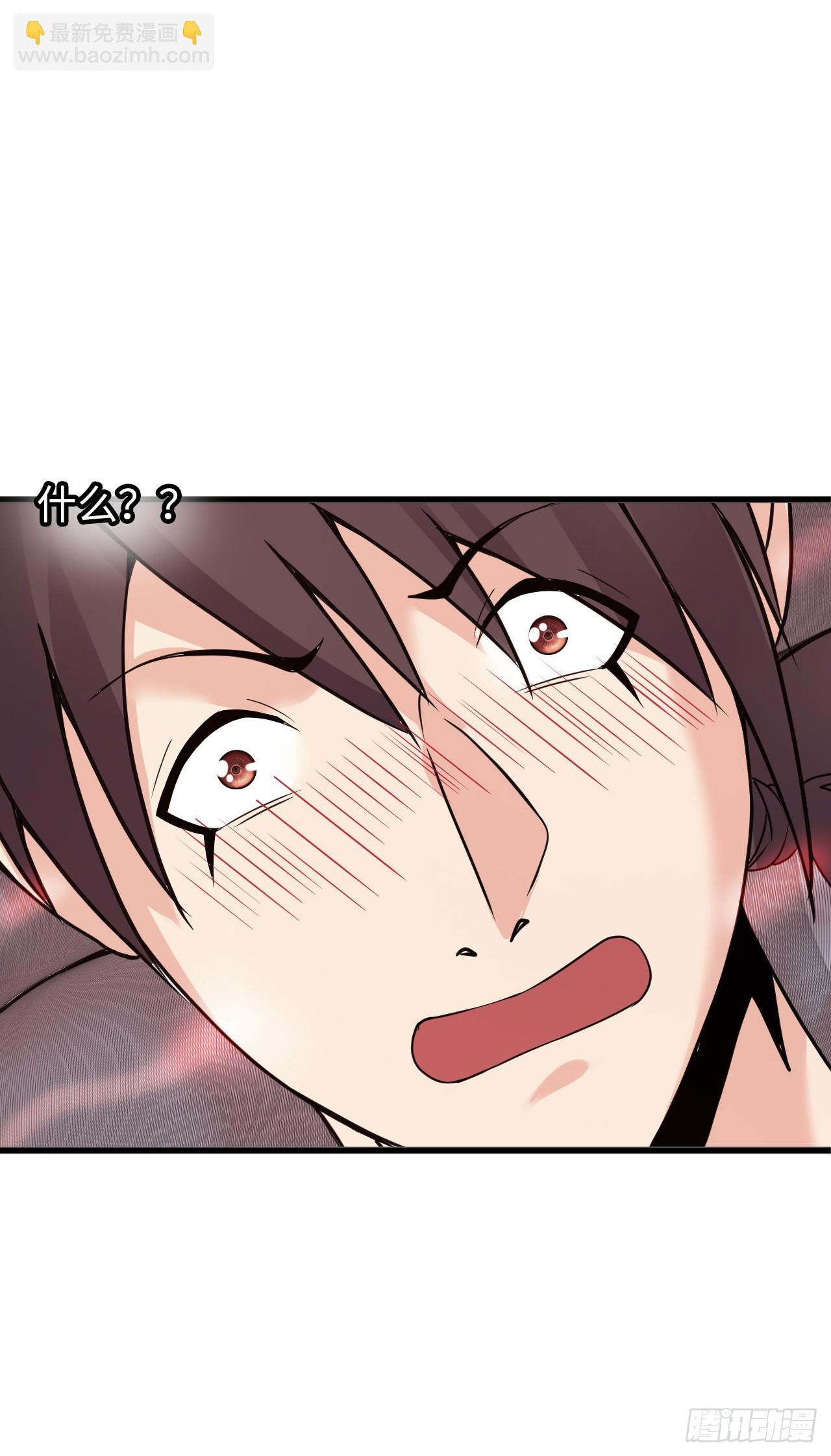 补魔升级-第3话