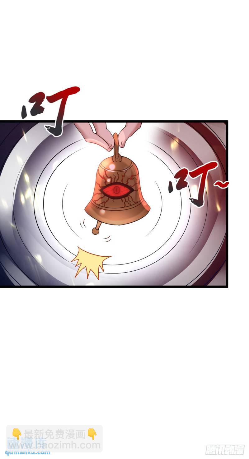 处刑修女-第23话