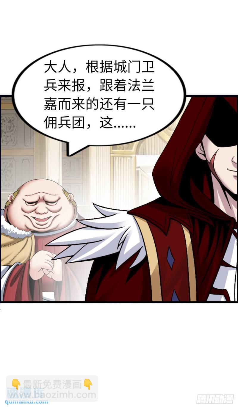 处刑修女-第23话